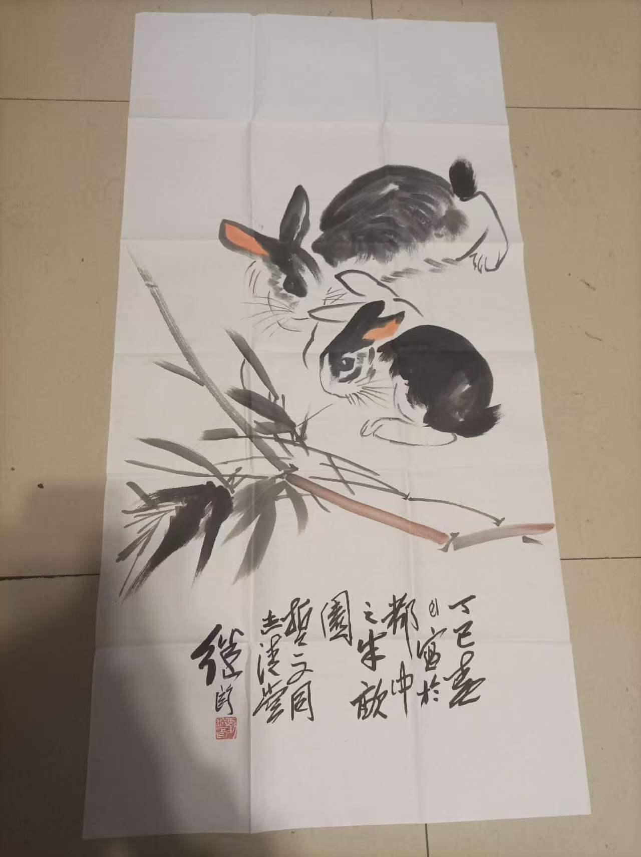 刘继卣《双兔》-嘉城艺术交易平台