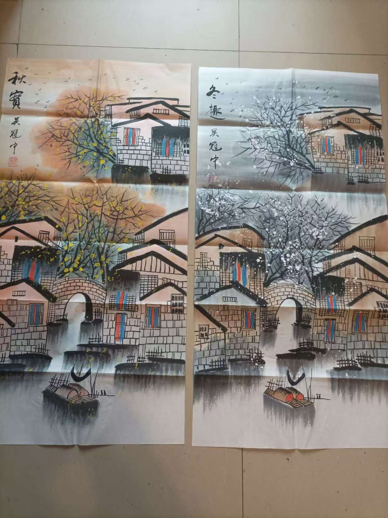 吴冠中《春夏秋冬》四条屏-嘉城艺术交易平台