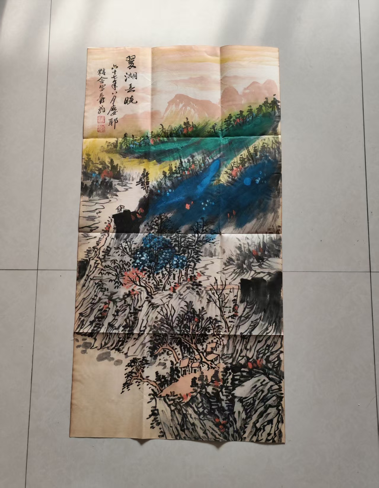 张大千《翠湖春晓》-嘉城艺术交易平台