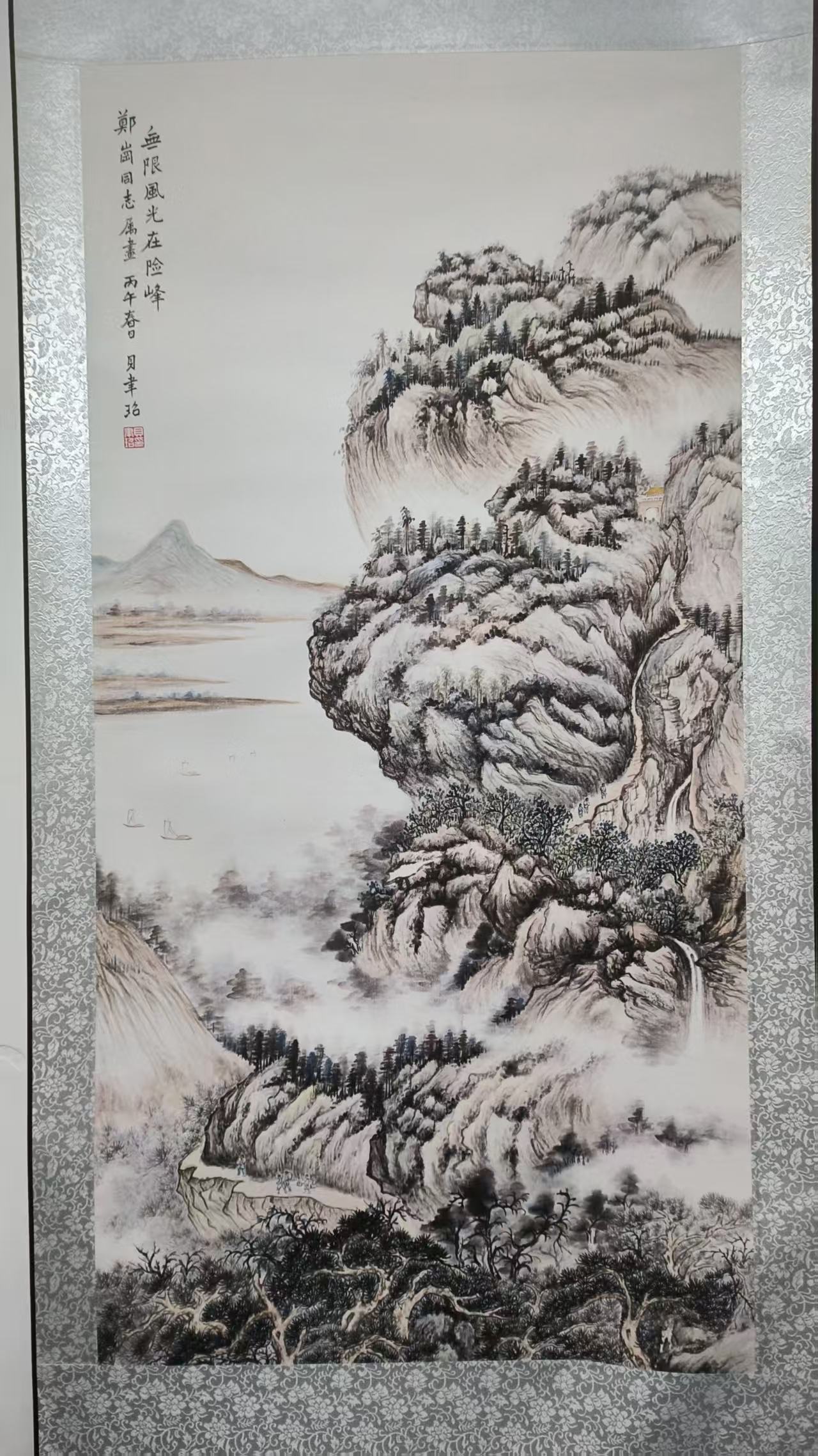 贝聿玿《山水图》-嘉城艺术交易平台