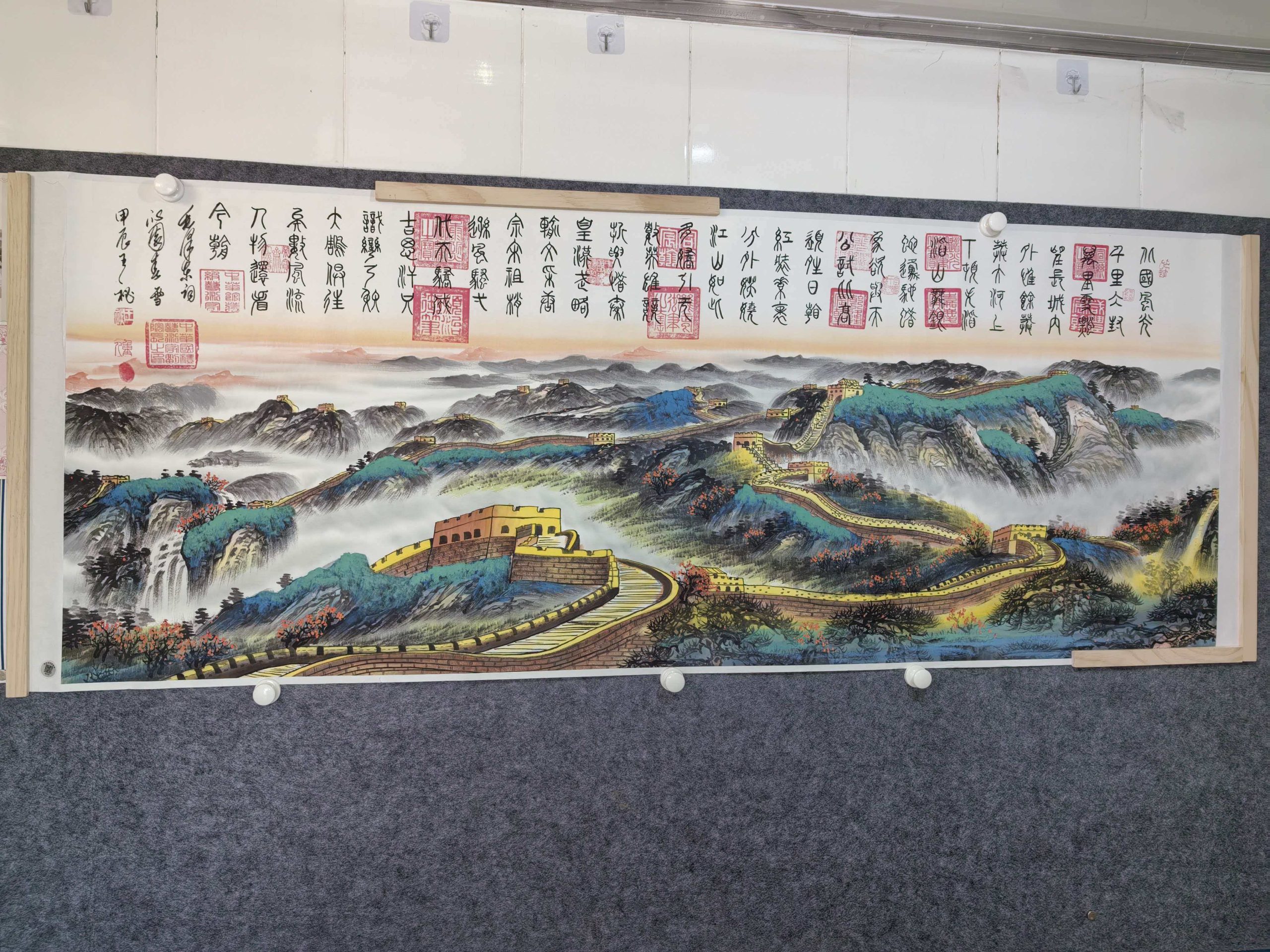 王秘《沁园春-雪》-嘉城艺术交易平台