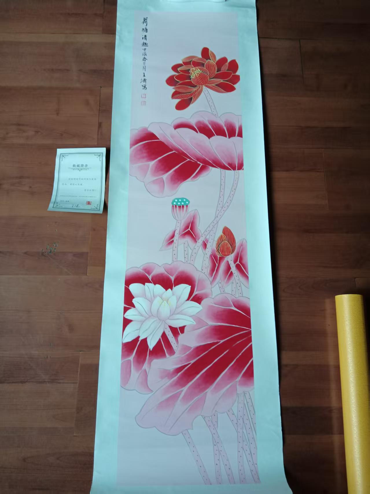 王涛《荷塘清趣》-嘉城艺术交易平台