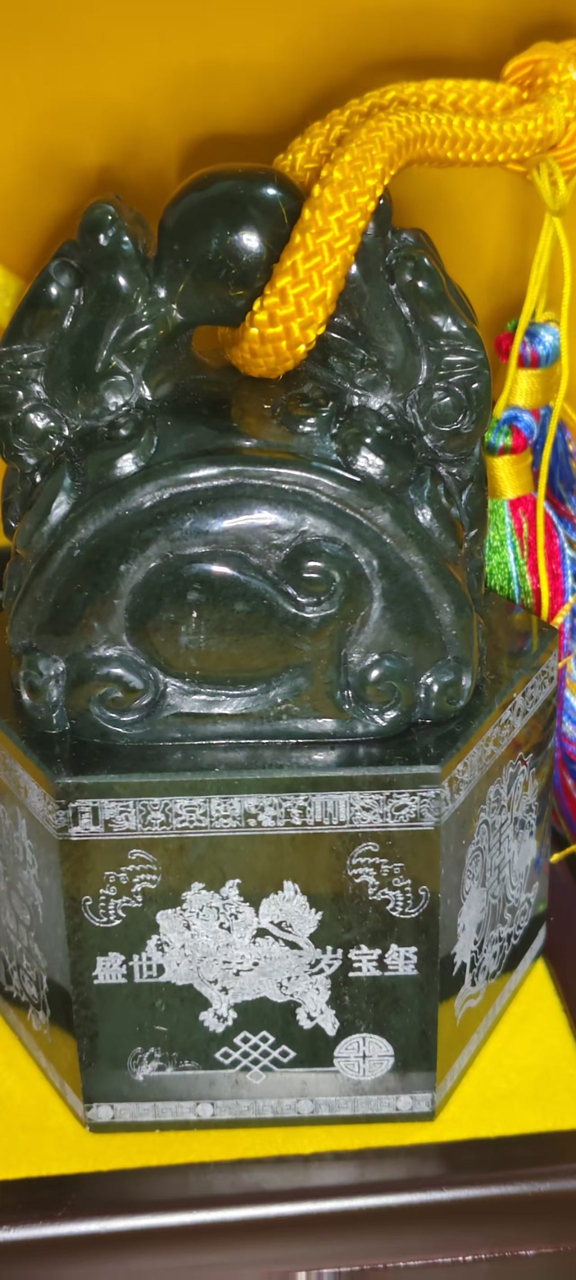 和田玉《印章摆件》-嘉城艺术交易平台