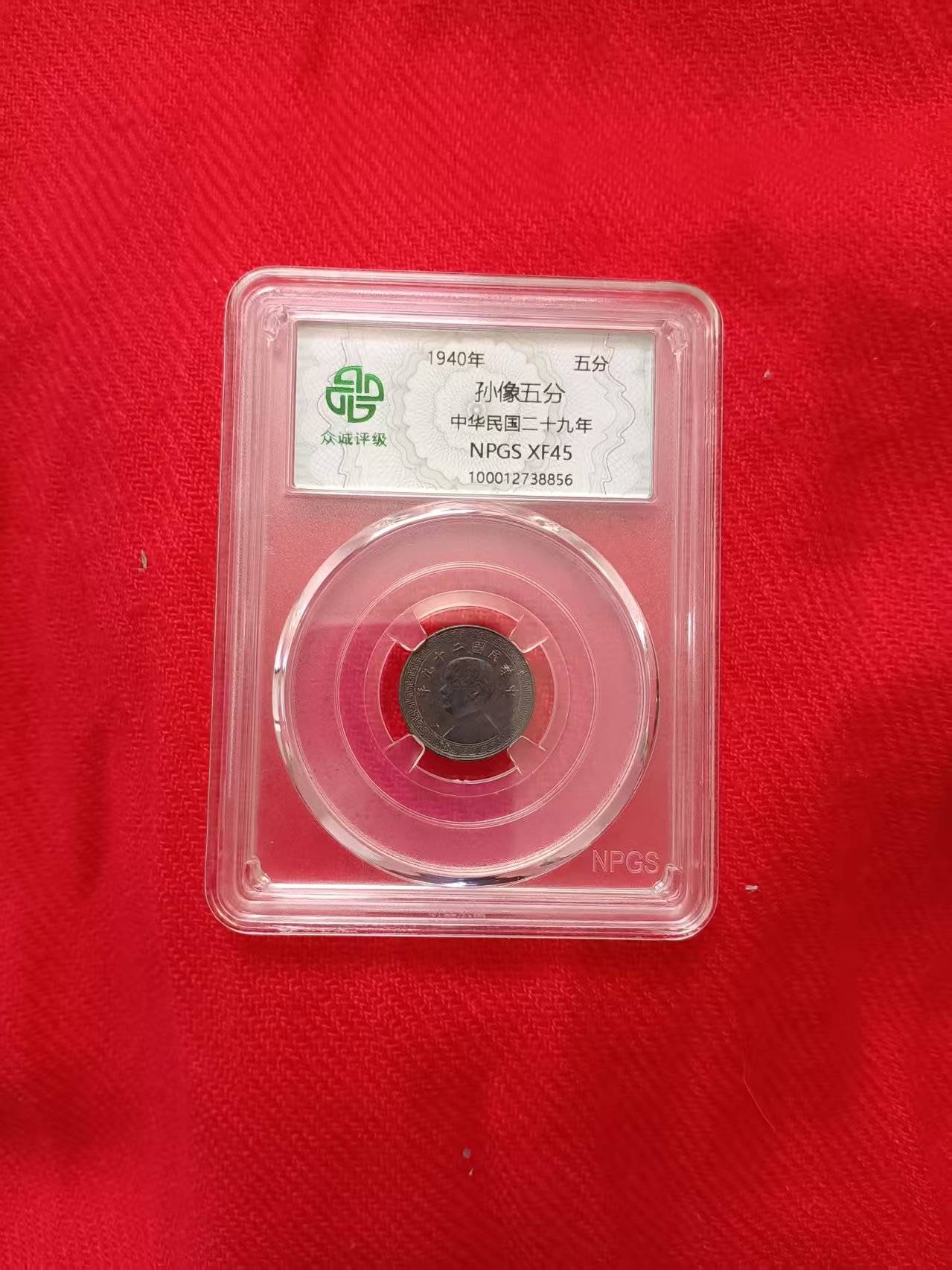 孙像五分-嘉城艺术交易平台