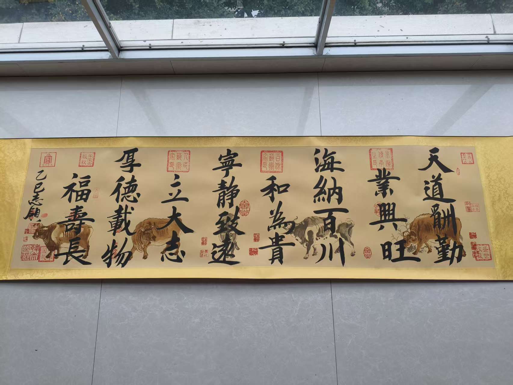 徐志领《天道酬勤》-嘉城艺术交易平台