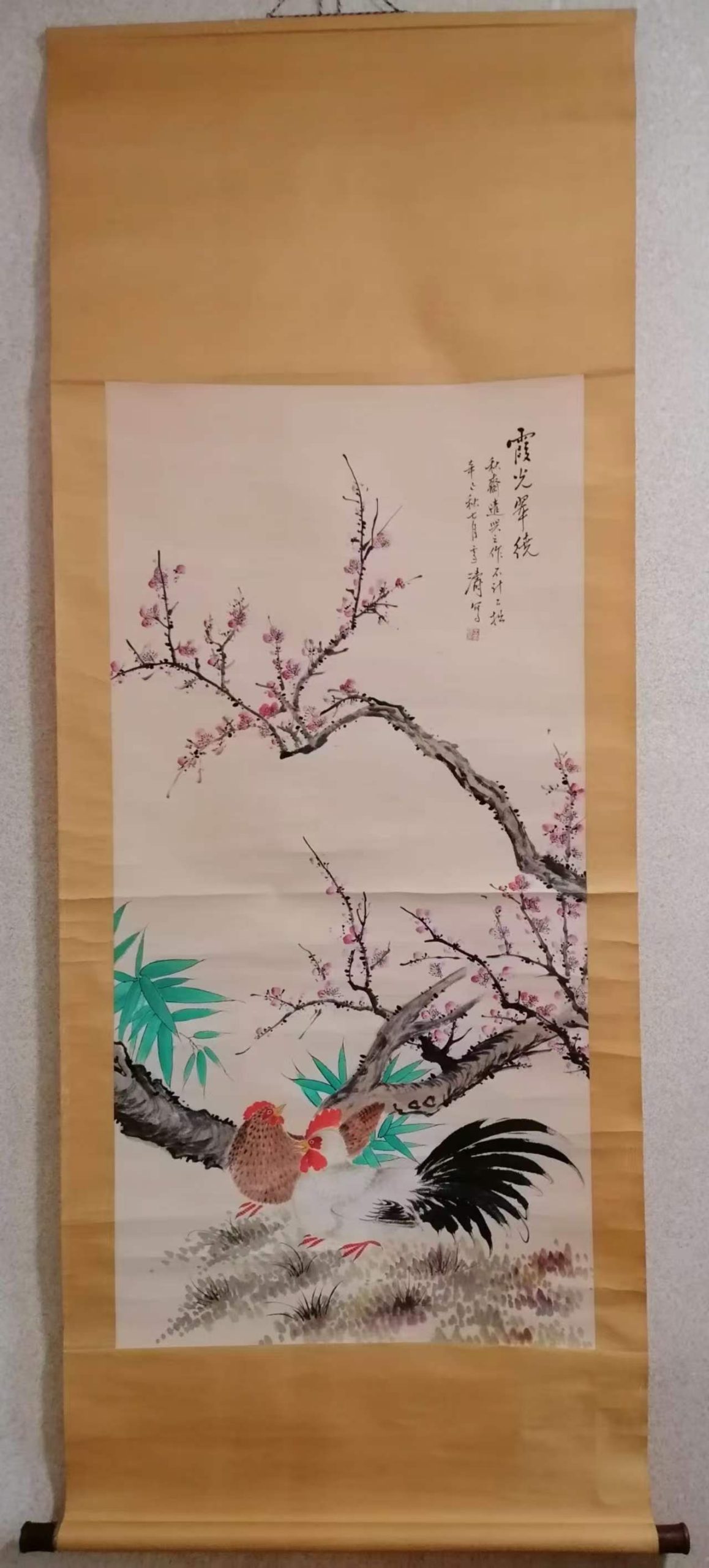 王雪涛《霞光翠绕》-嘉城艺术交易平台