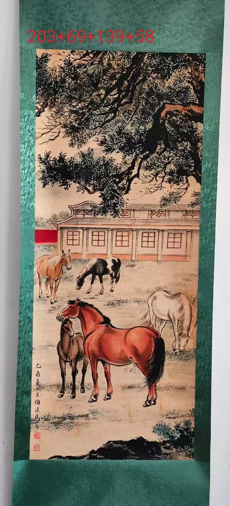 马晋《骏马图》-嘉城艺术交易平台