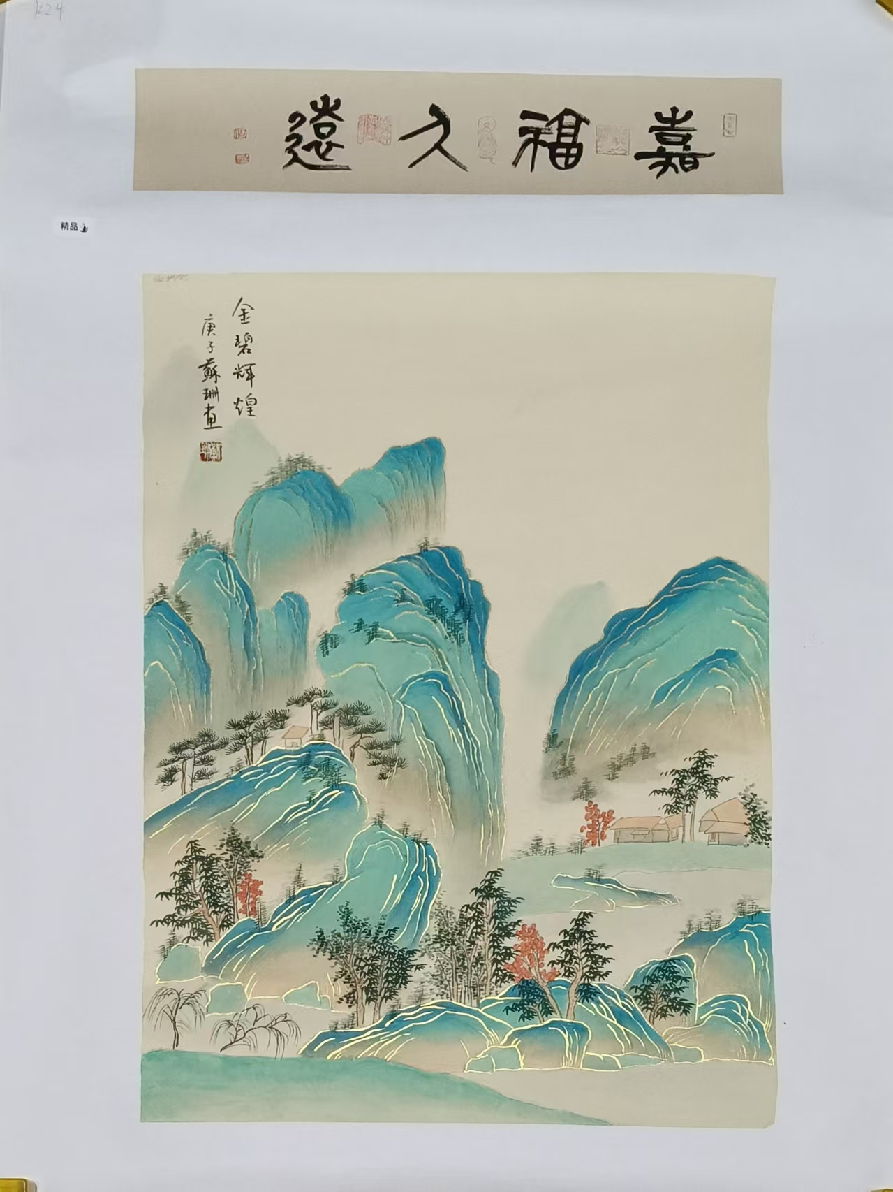 苏珊《金碧辉煌》-嘉城艺术交易平台