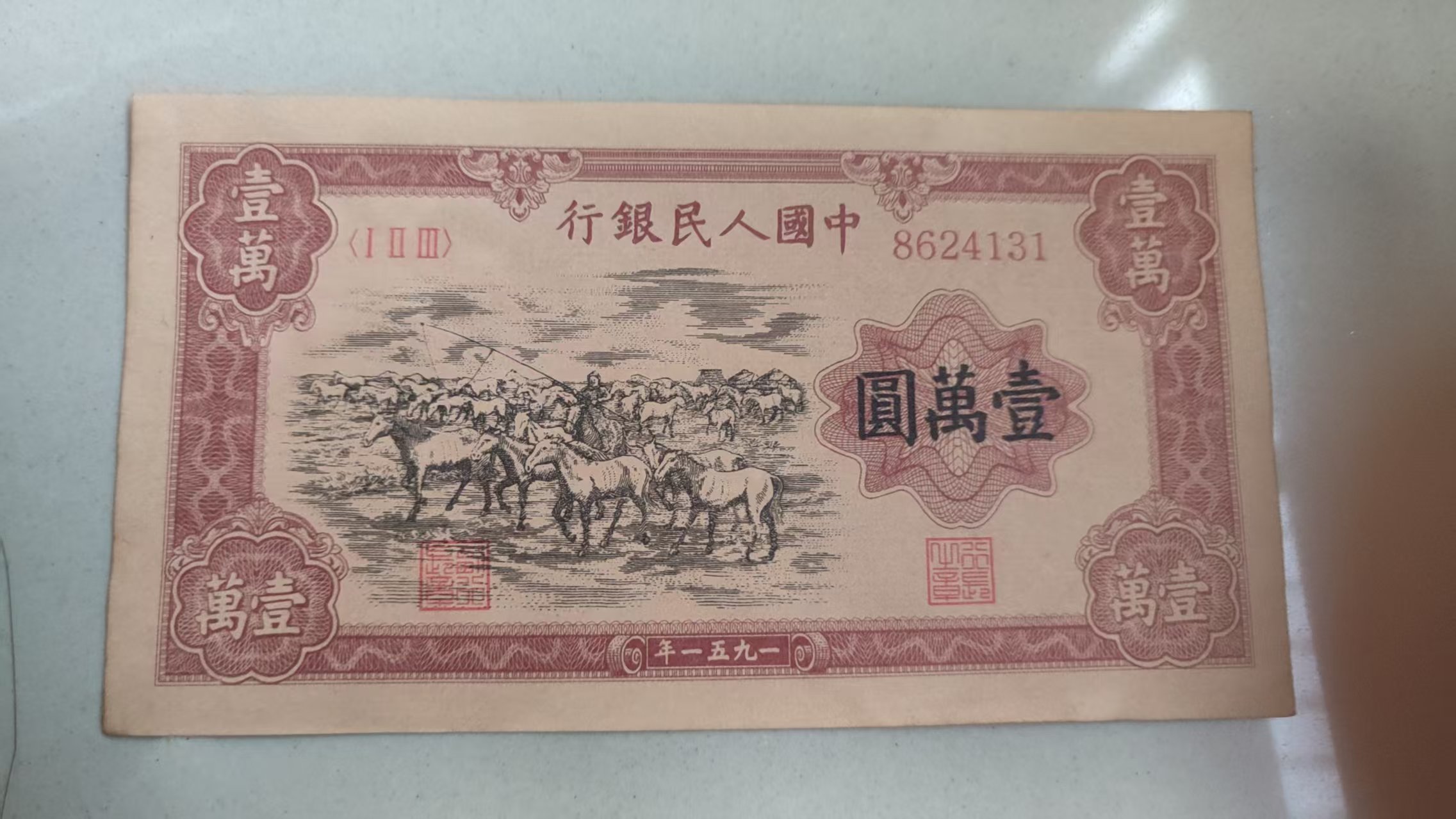 一万元《牧马图》-嘉城艺术交易平台