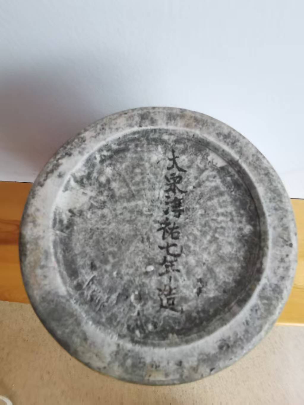 大宋《人物故事纹玉壶春瓶》