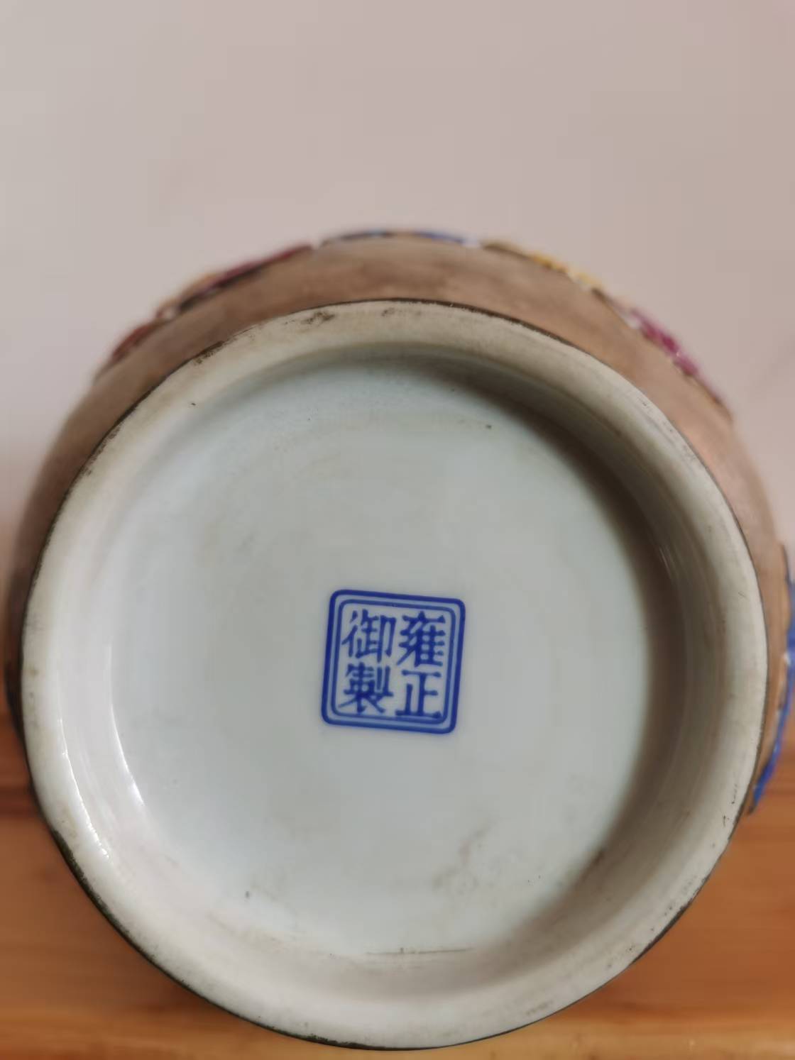 雍正年制《鎏金麒麟纹胆瓶》