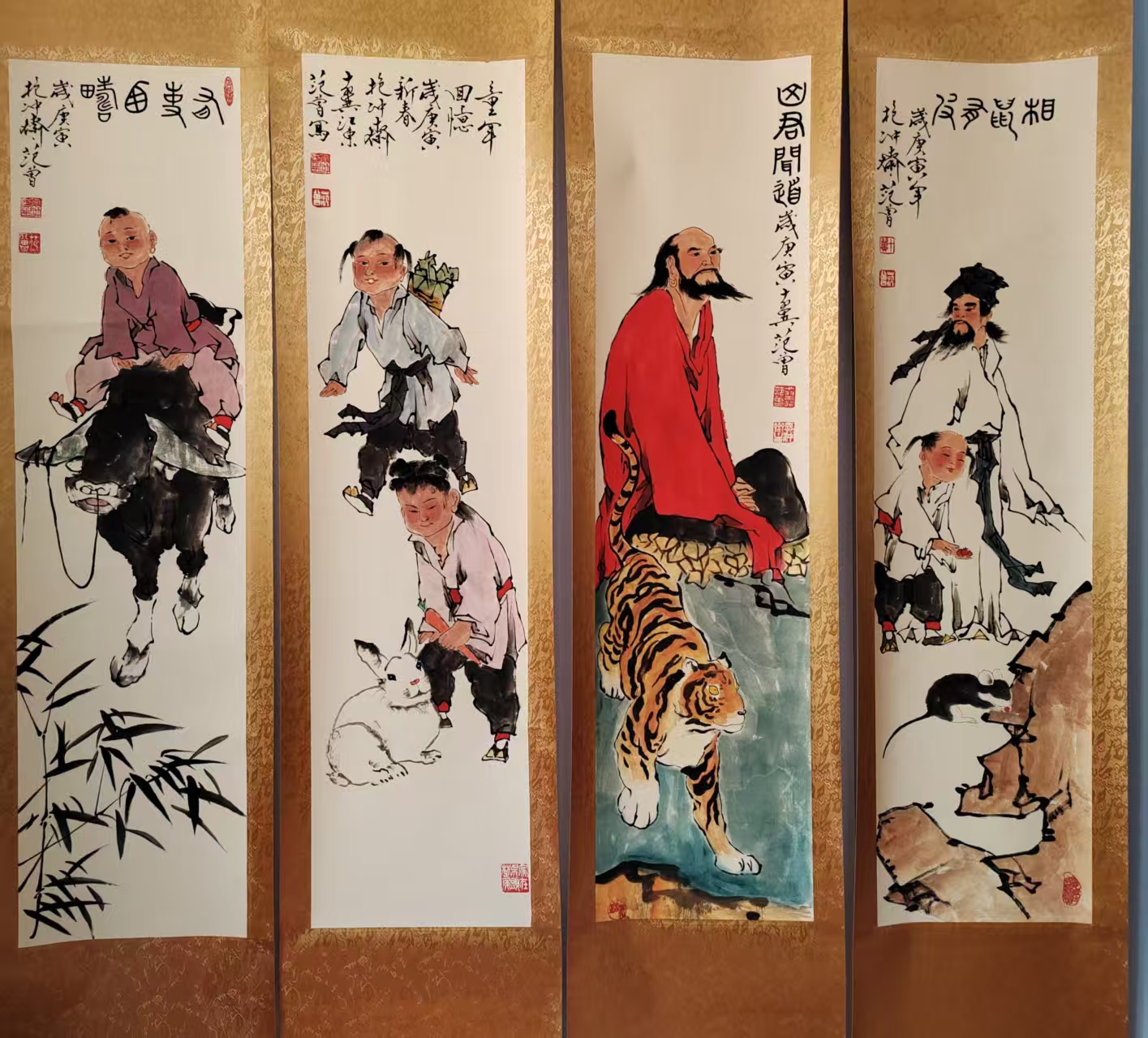 范曾《人物画》四条屏-嘉城艺术交易平台