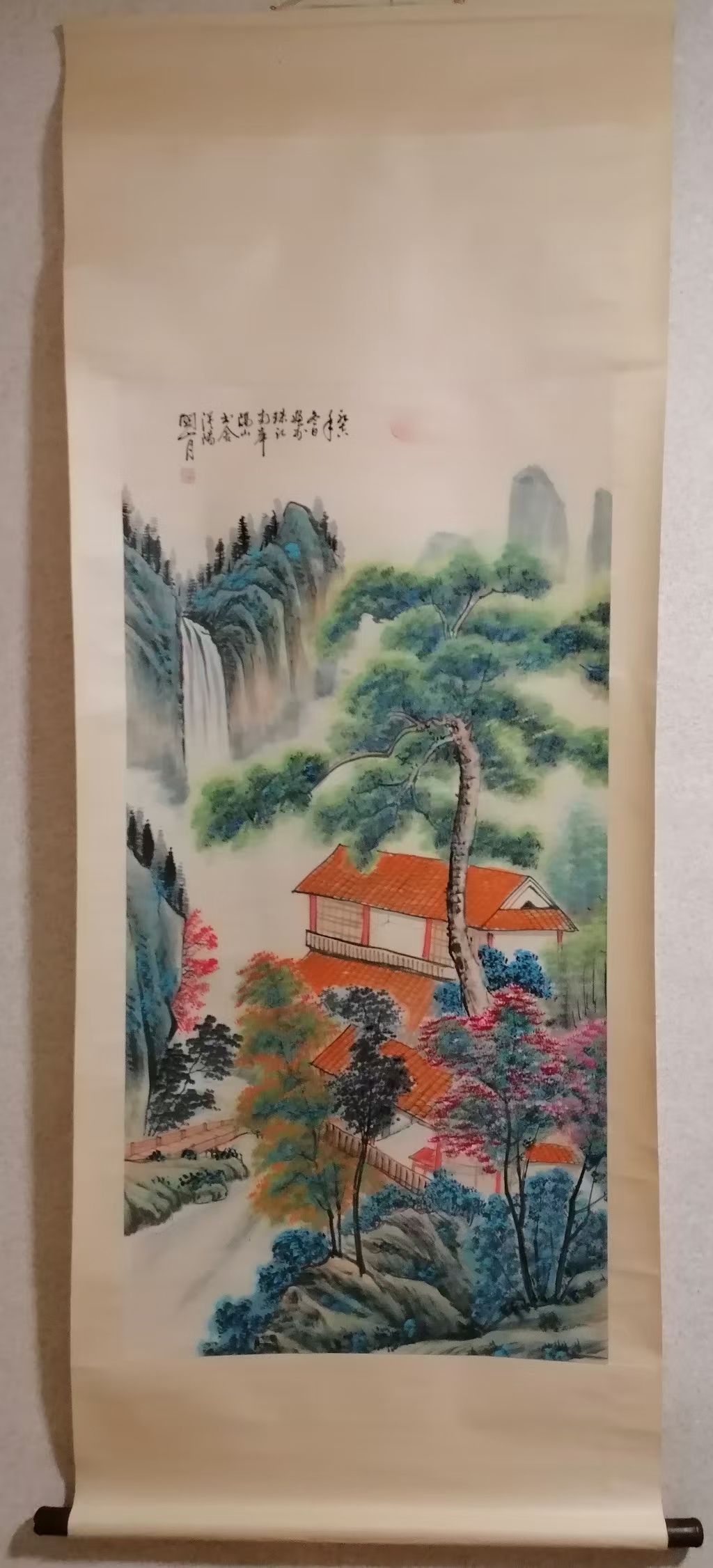 关山月《山水图》-嘉城艺术交易平台