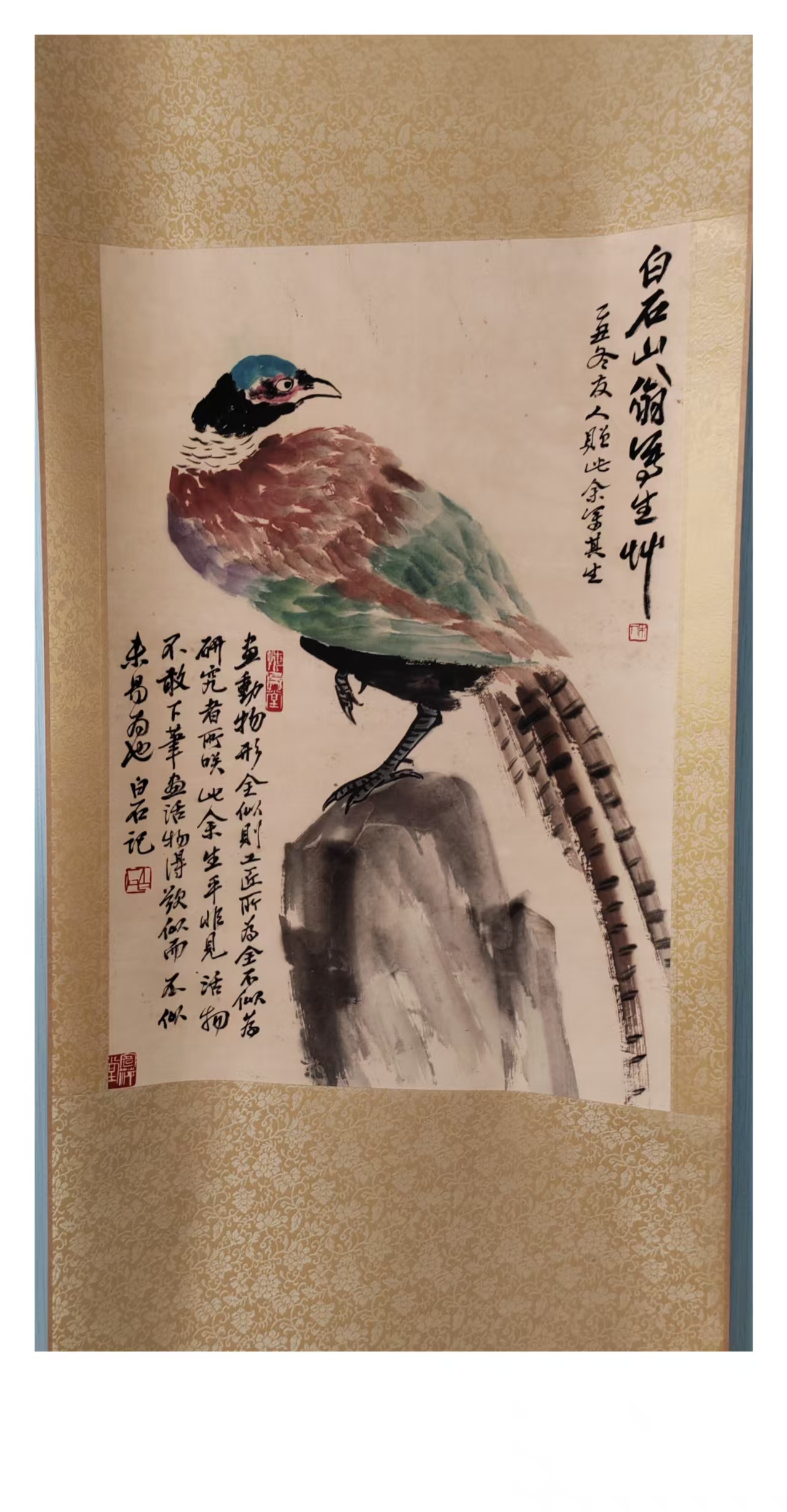 齐白石《锦鸡图》-嘉城艺术交易平台