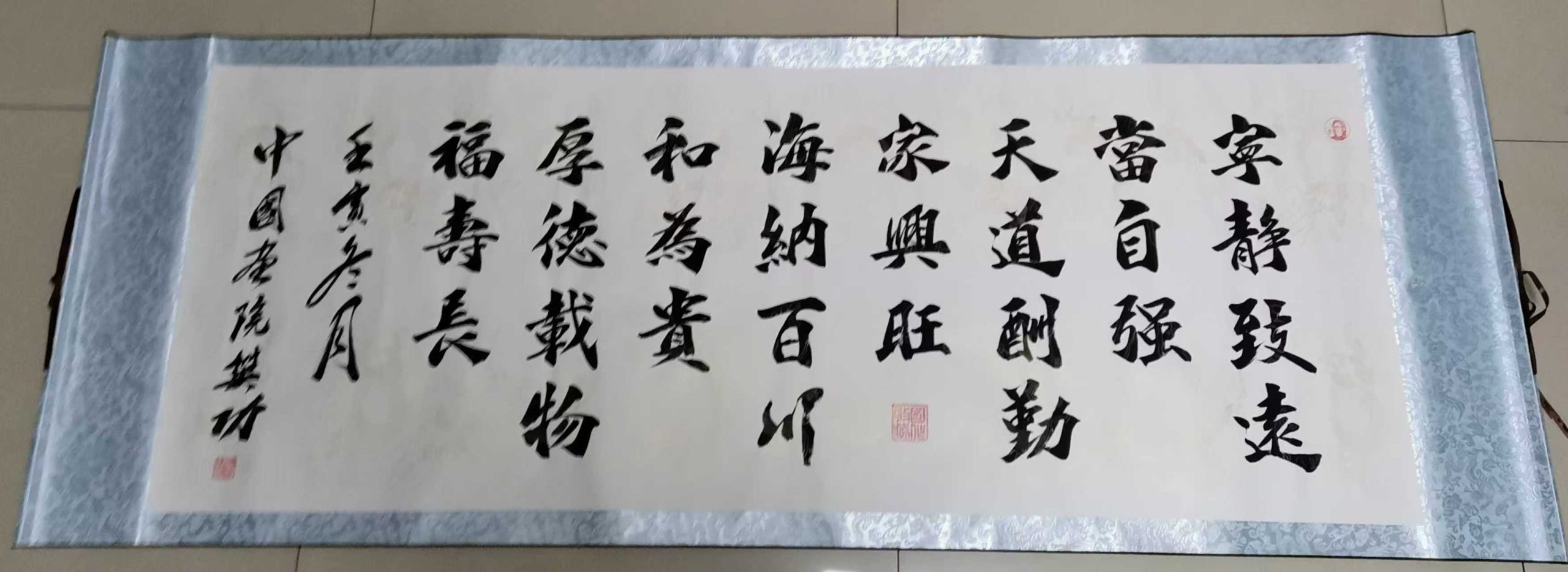 樊功《宁静致远》-嘉城艺术交易平台