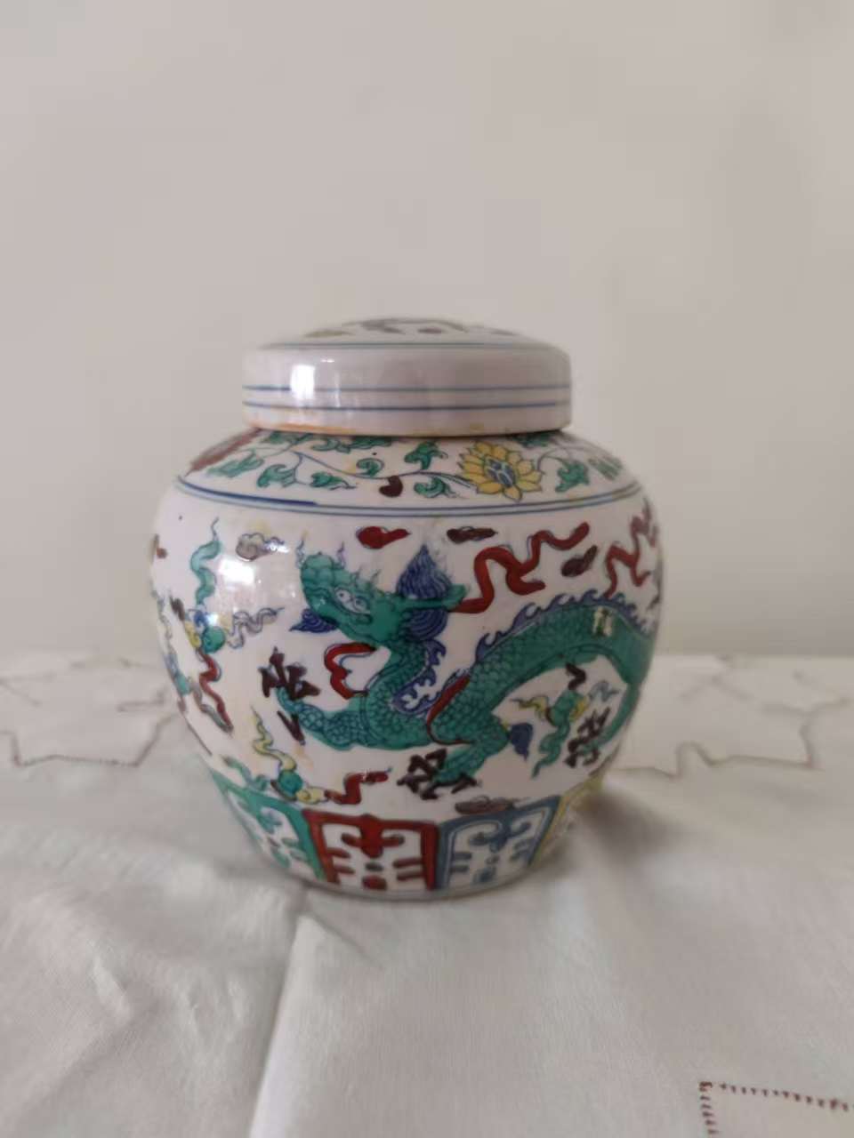 成化年制《天字罐》-嘉城艺术交易平台