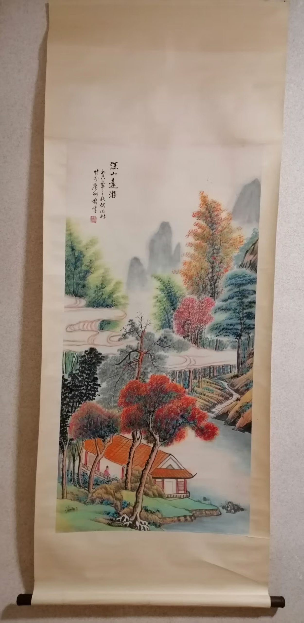 黎雄才《深山远游》-嘉城艺术交易平台