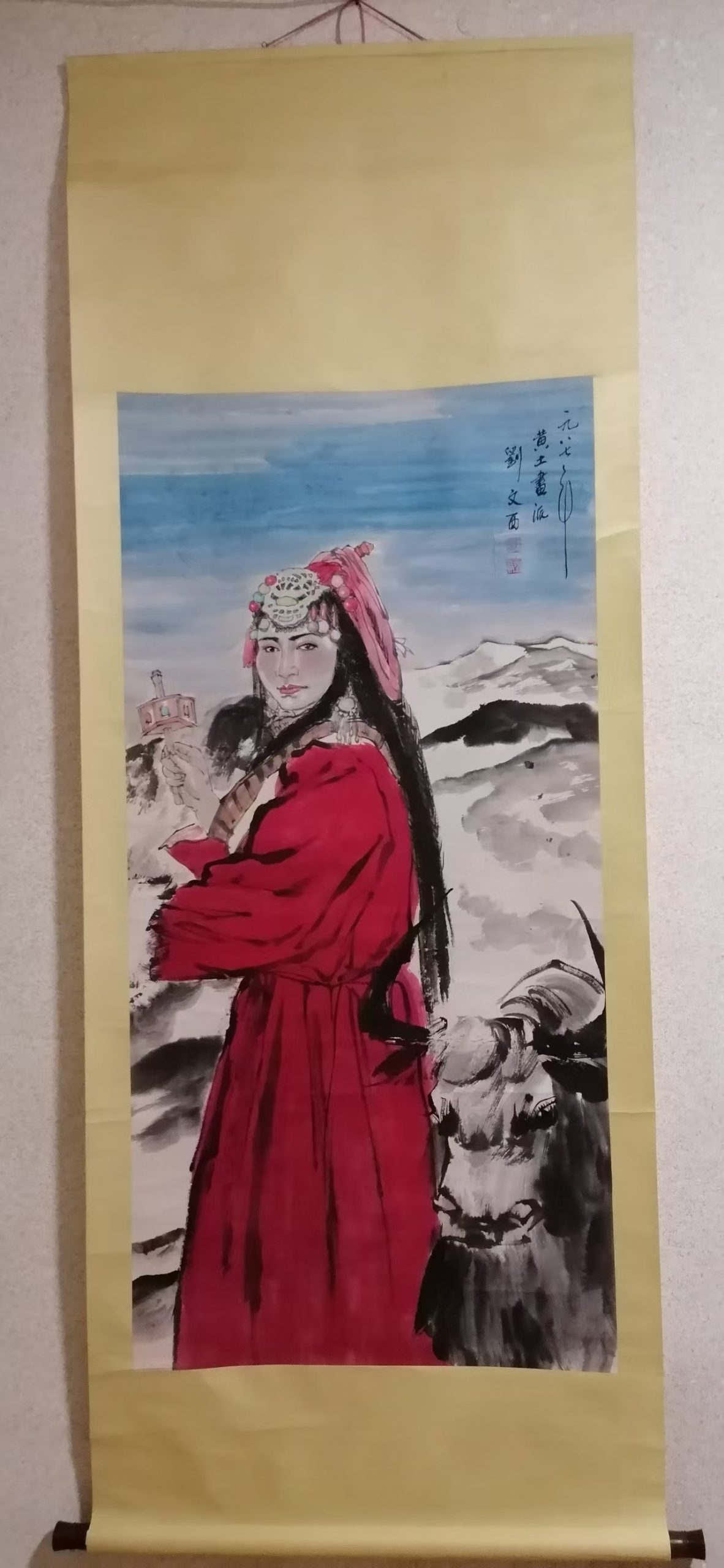 刘文西《人物图》-嘉城艺术交易平台