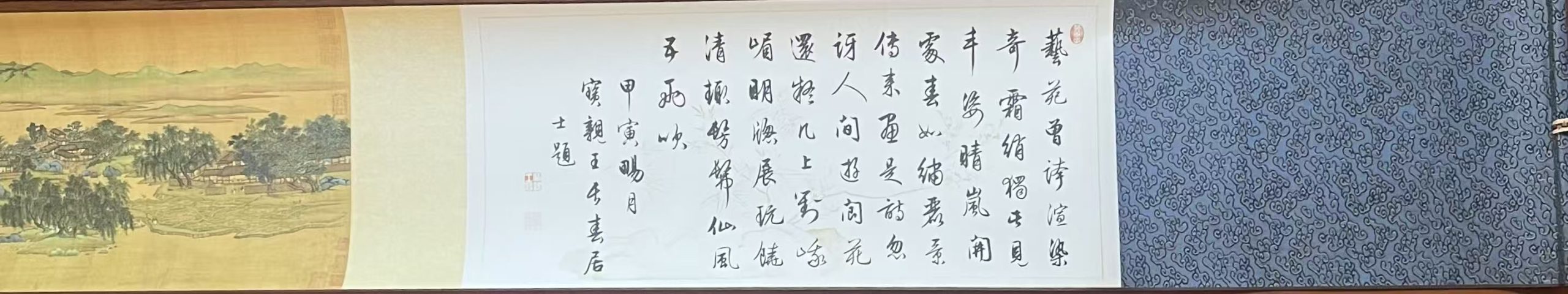 仇英《山水图》