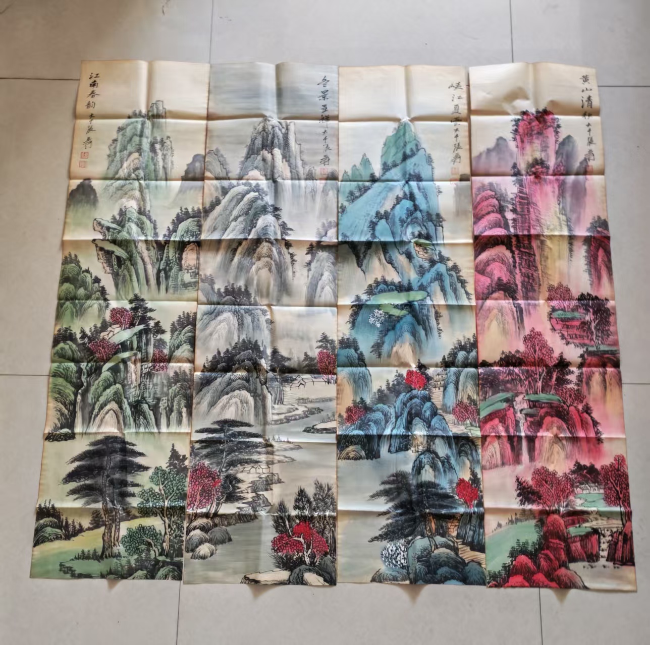 张大千《春夏秋冬》四条屏-嘉城艺术交易平台