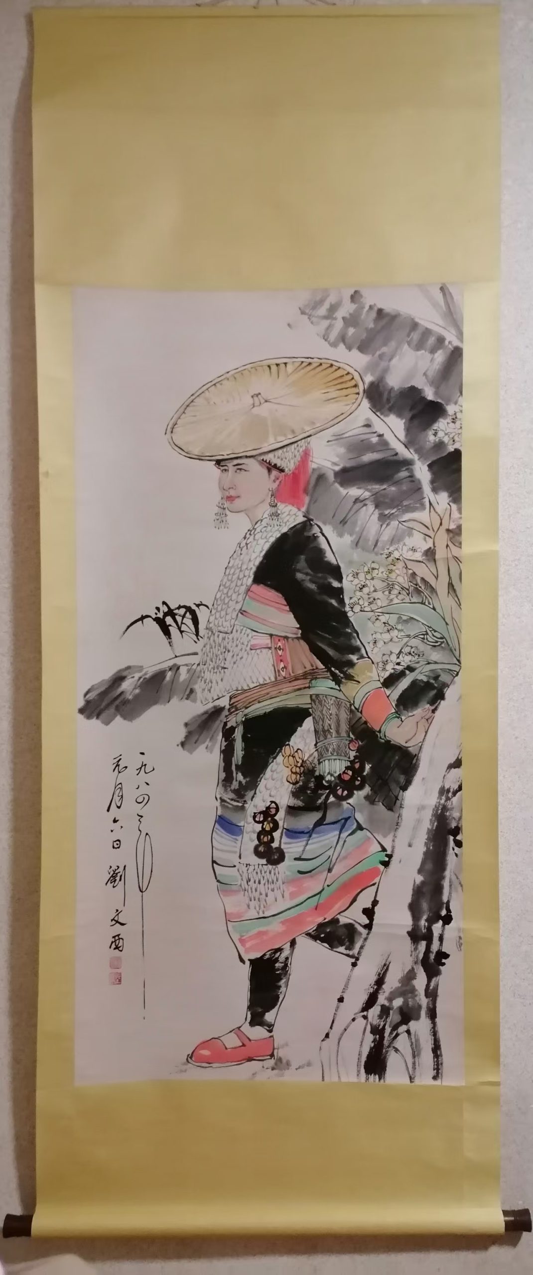 刘文西《民族少女》-嘉城艺术交易平台