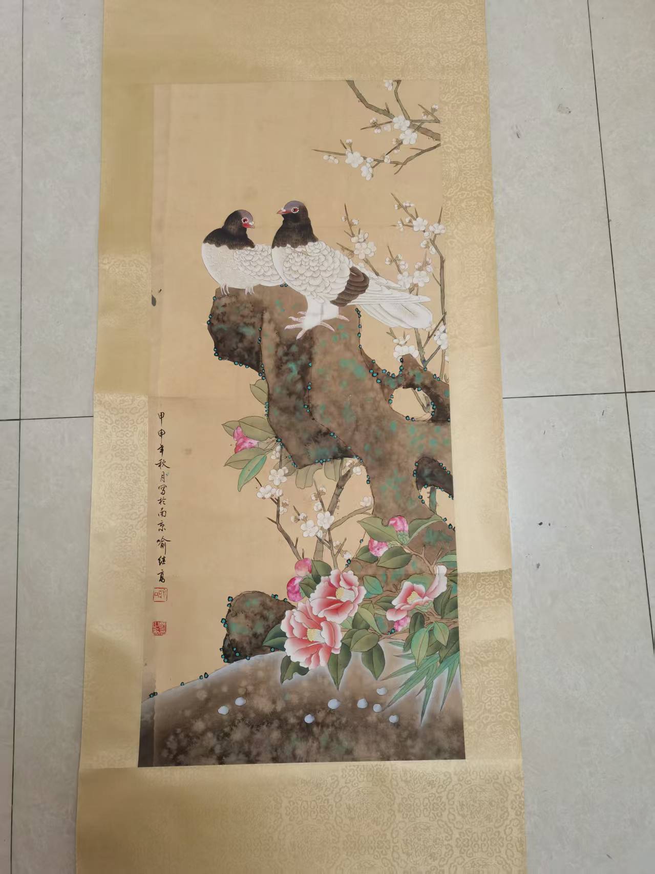 喻继高《和平之春》-嘉城艺术交易平台