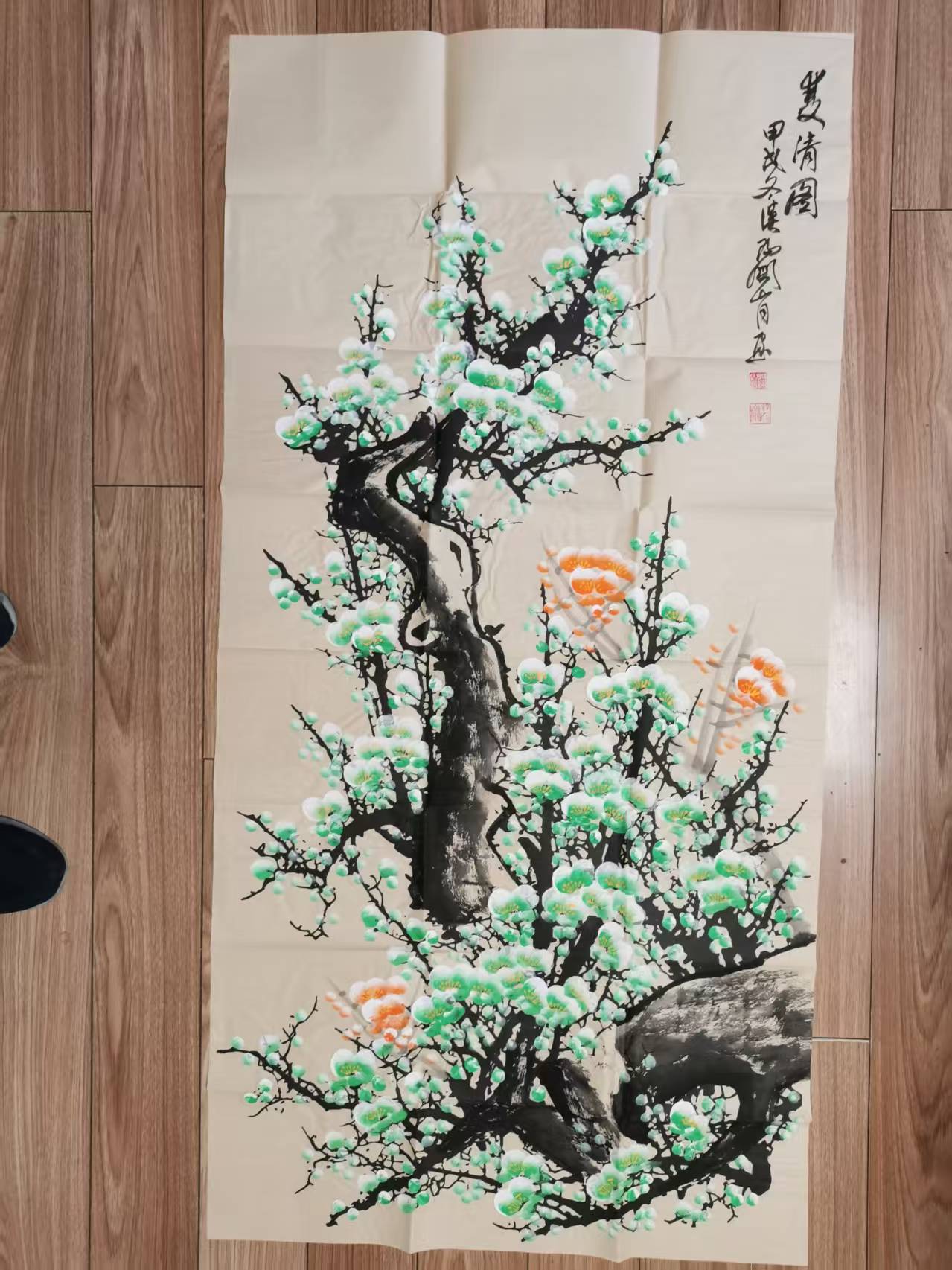 关山月《双清图》-嘉城艺术交易平台