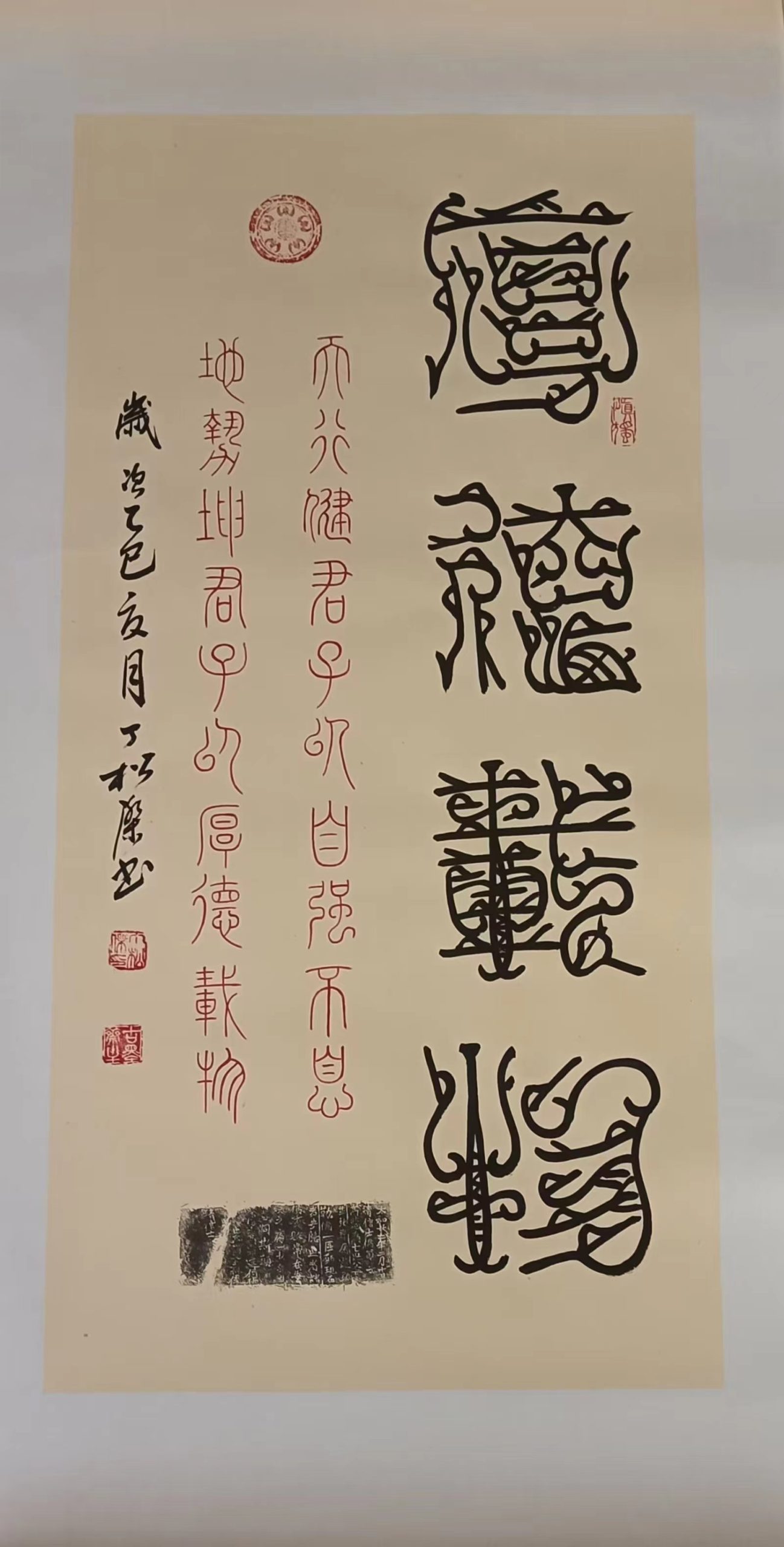 丁松杰《厚德载物》-嘉城艺术交易平台