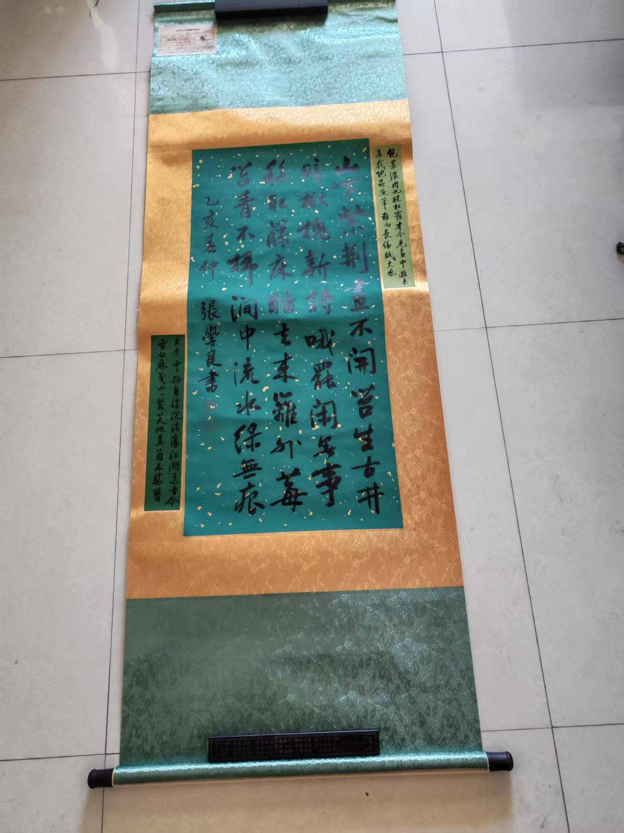 张学良《书法作品》-嘉城艺术交易平台