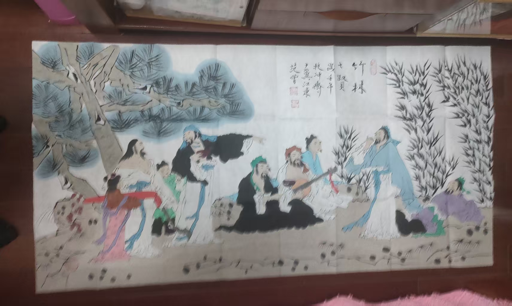 范曾《竹林七贤》-嘉城艺术交易平台