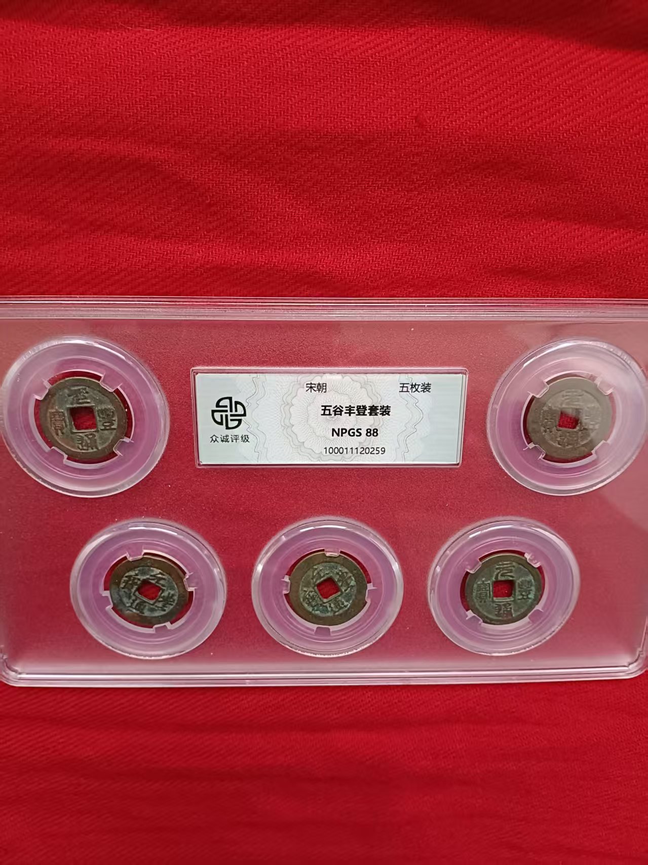 五谷丰登（套装）