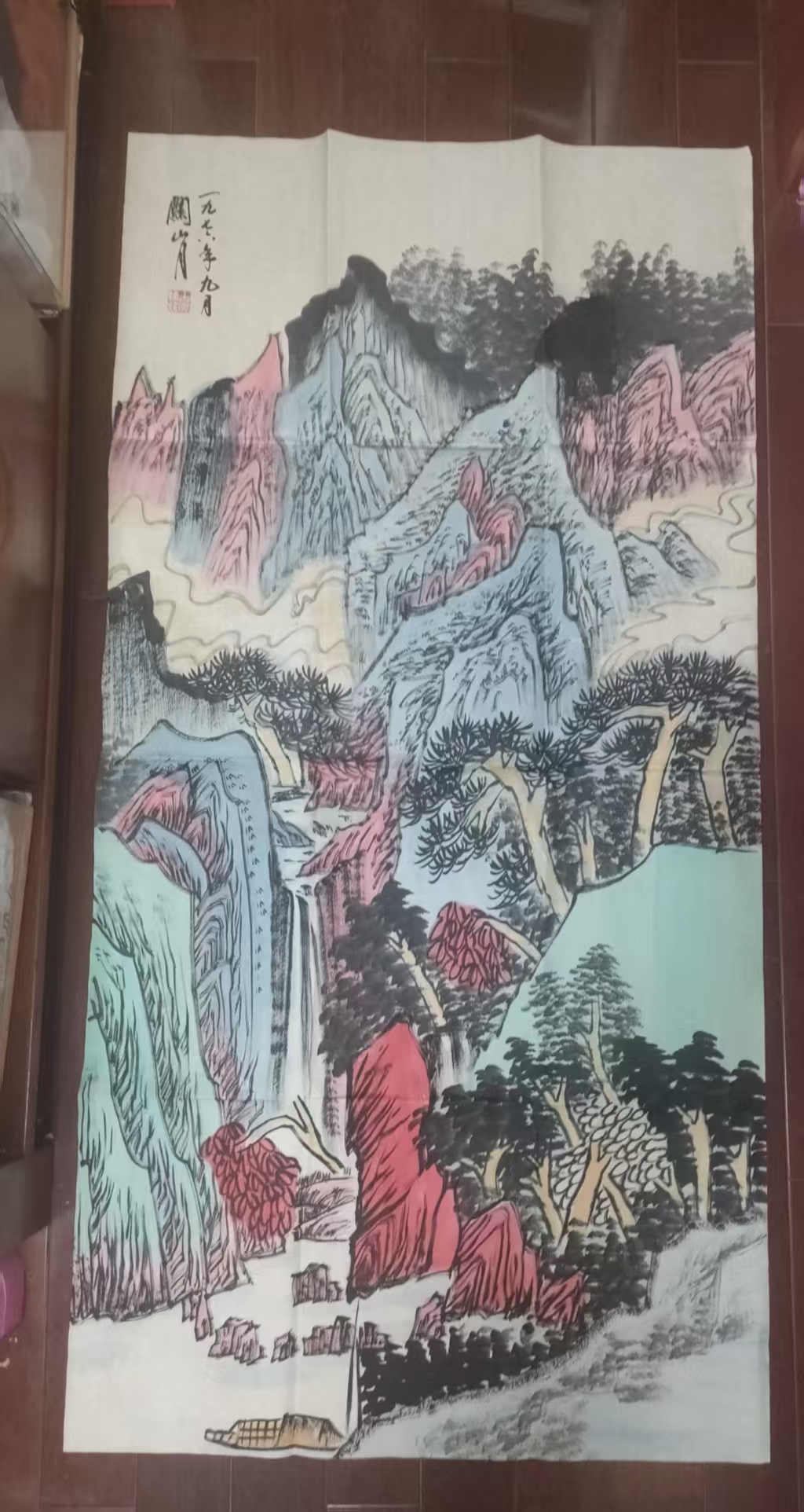 关山月《山水图》-嘉城艺术交易平台