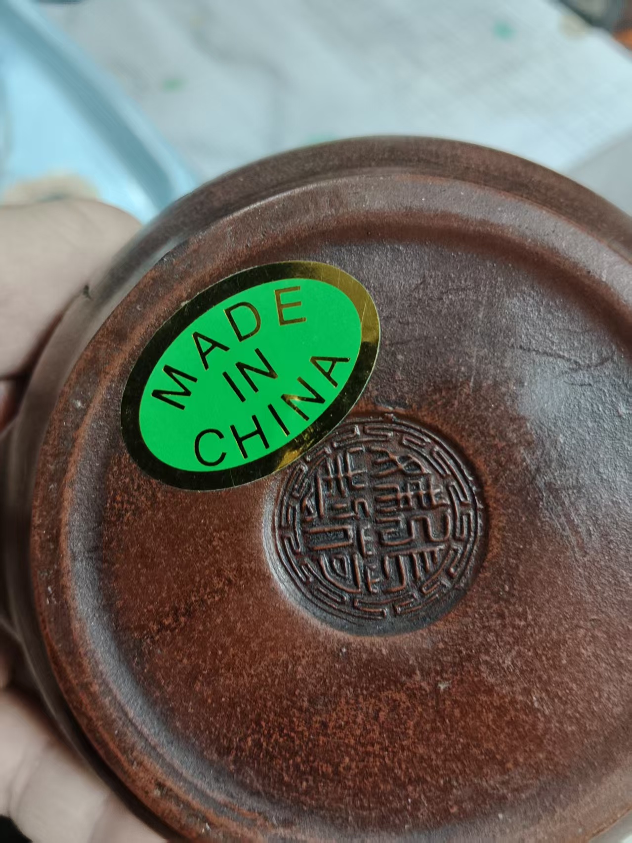 张爱娣《紫砂壶》