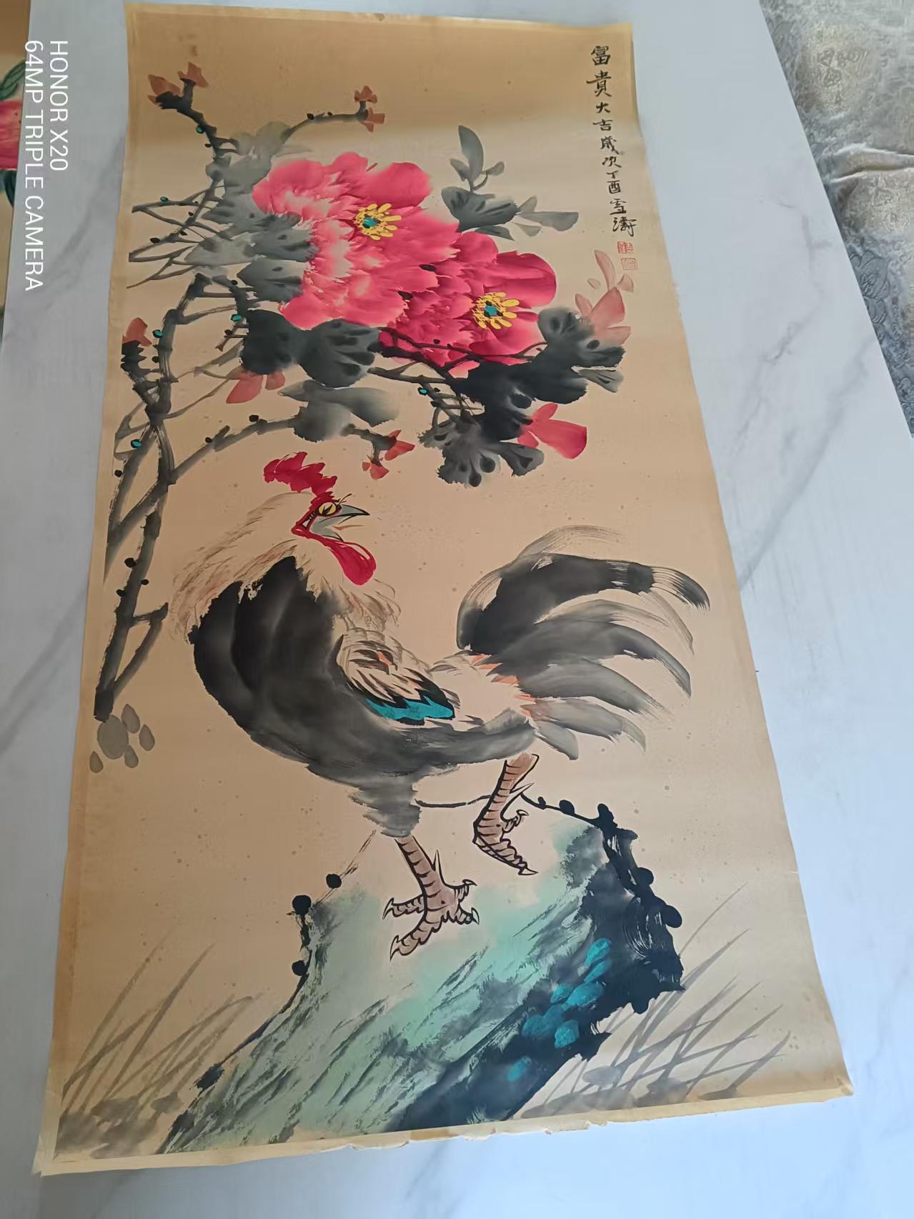 王雪涛《富贵大吉》-嘉城艺术交易平台