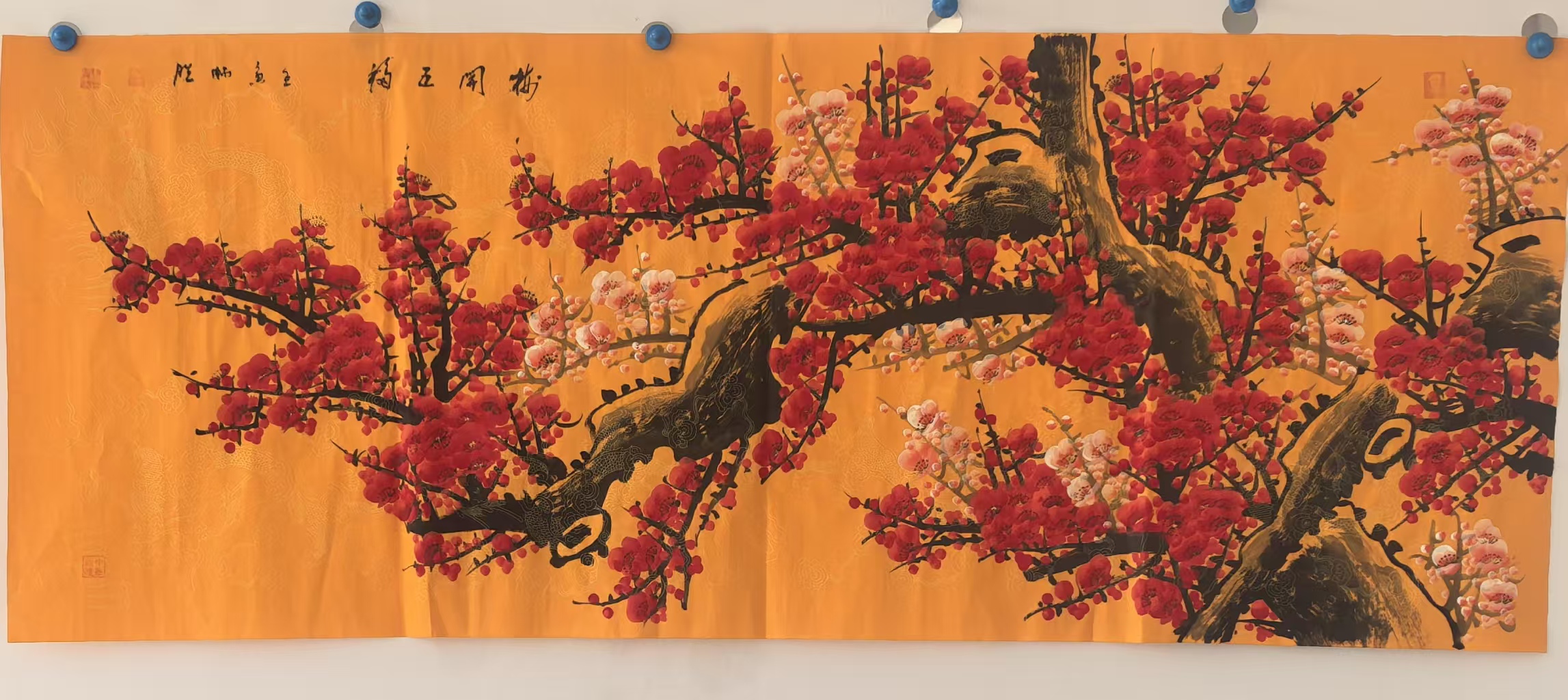 雷畅胜《梅开五福》-嘉城艺术交易平台