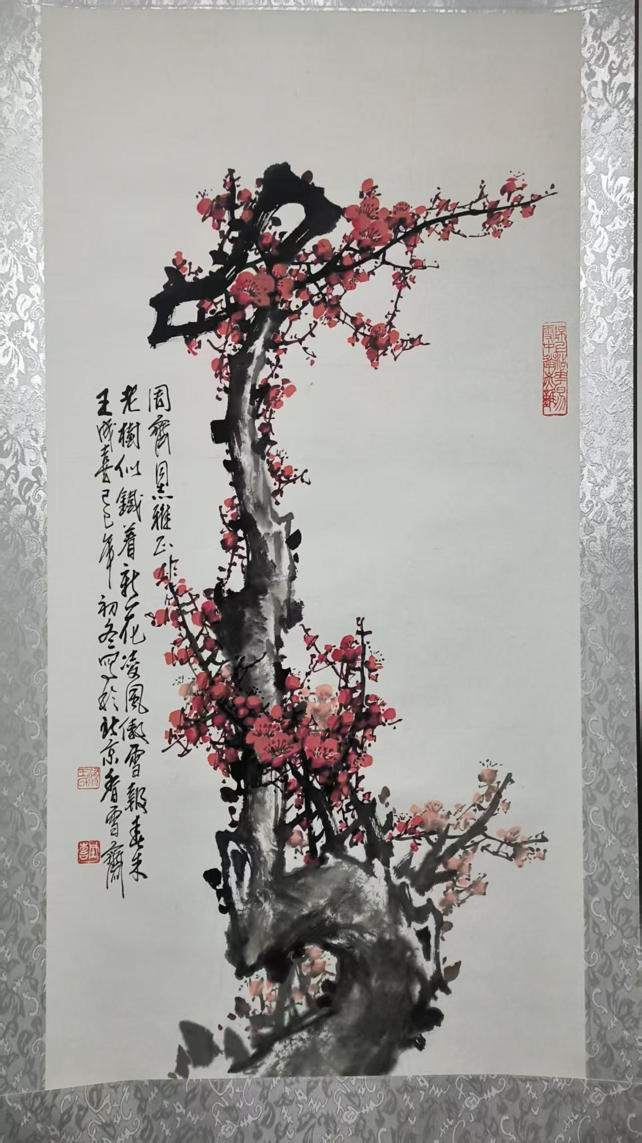 王成喜《报春图》-嘉城艺术交易平台