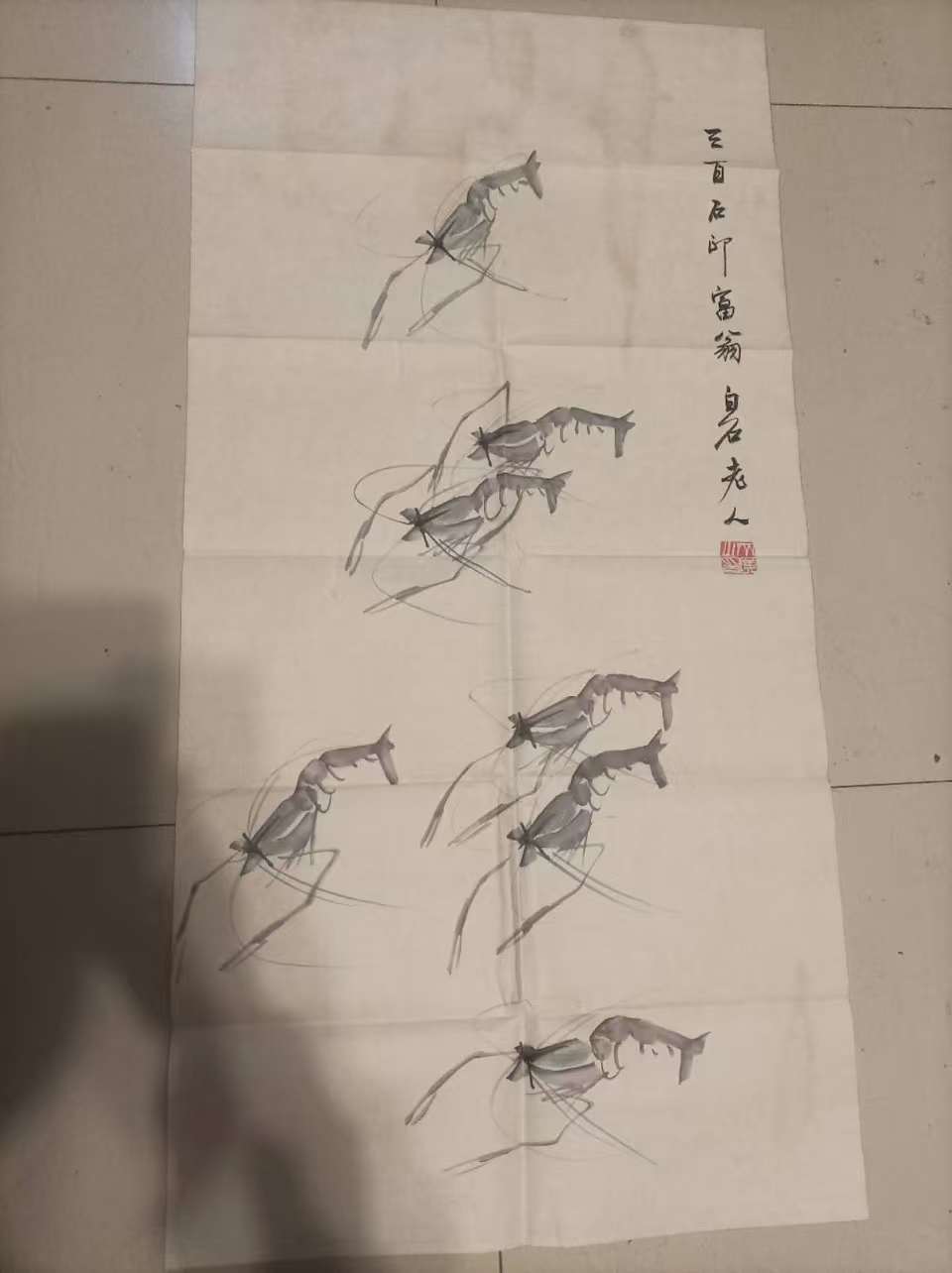 齐白石《墨虾图》-嘉城艺术交易平台