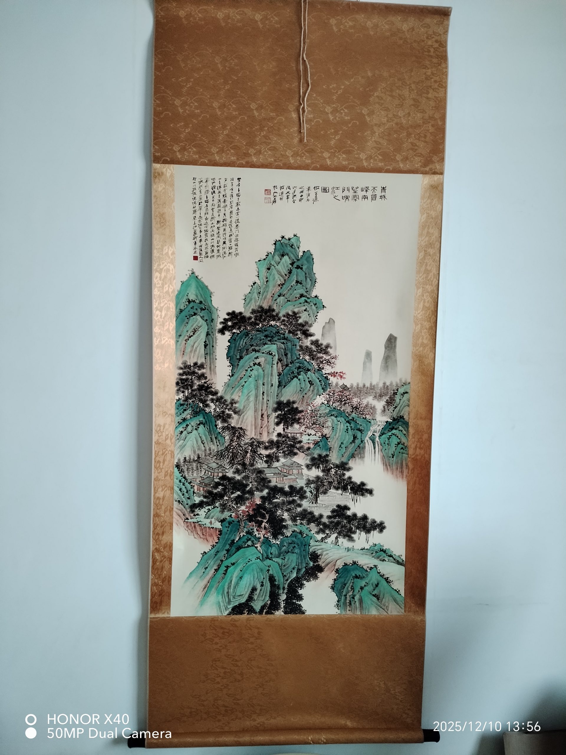 张大千《山水图》-嘉城艺术交易平台