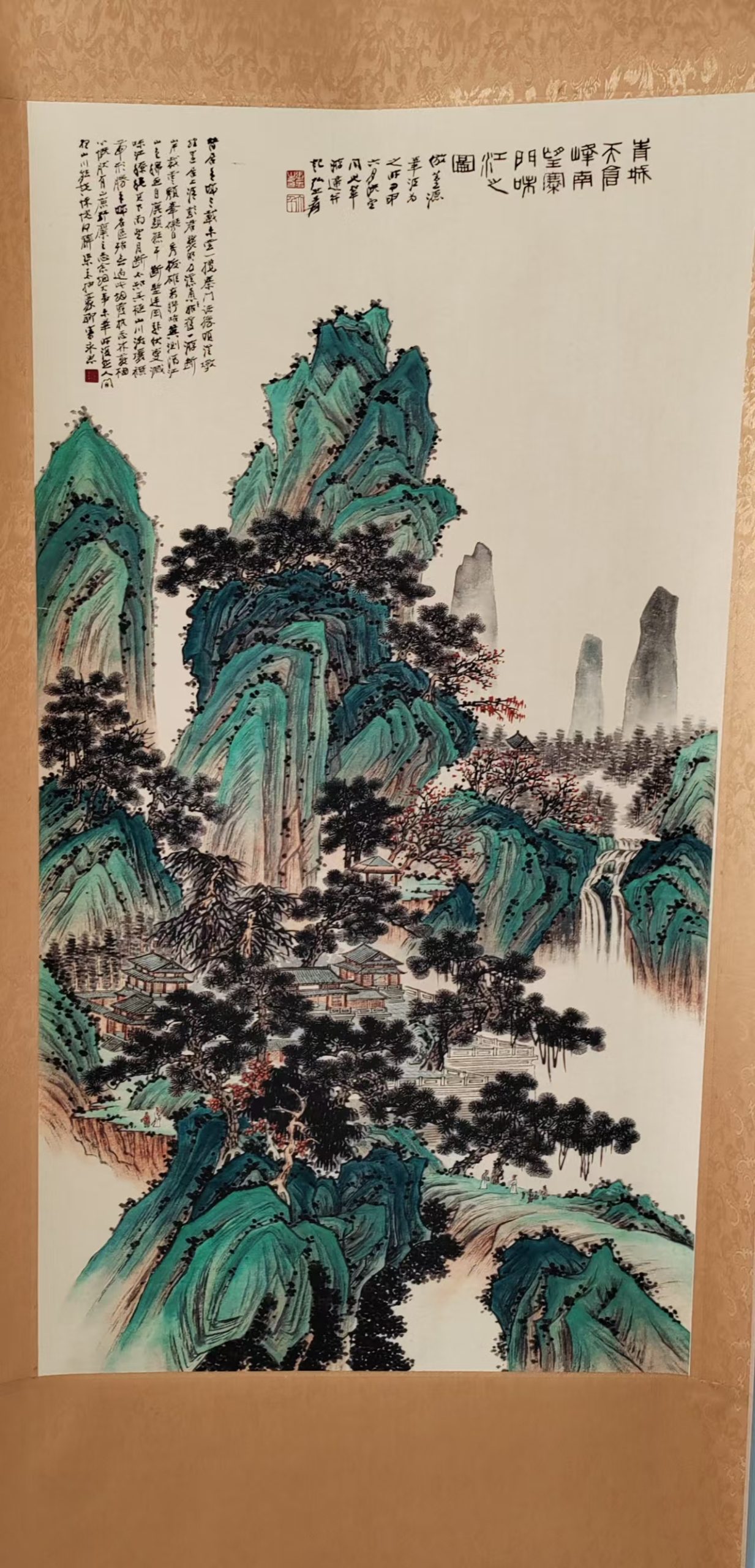 张大千《茂林呈序》