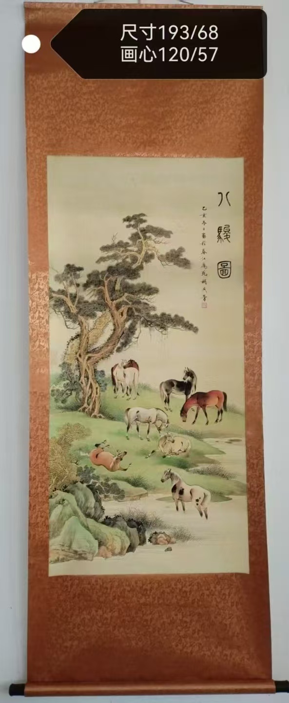 胡成荣《八骏图》-嘉城艺术交易平台
