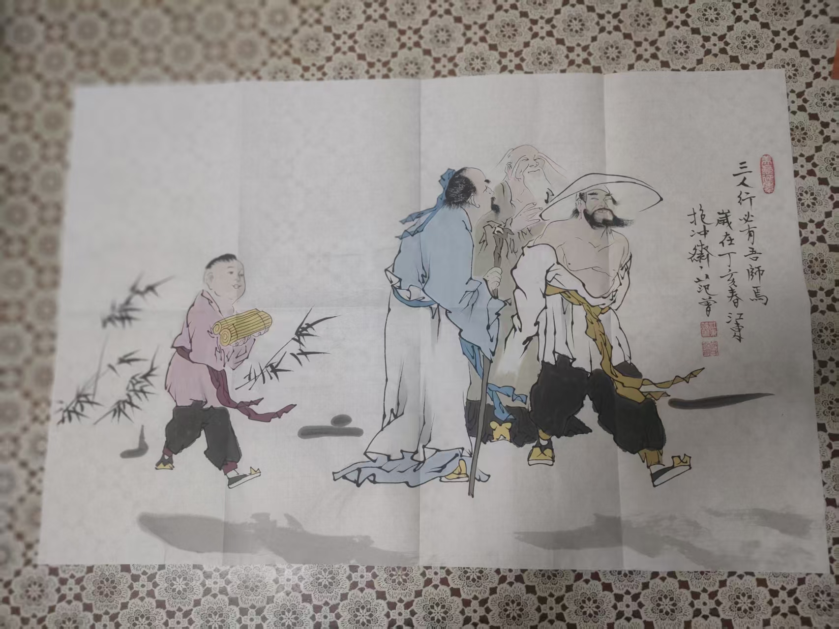 范曾《三人行必有我师焉》-嘉城艺术交易平台