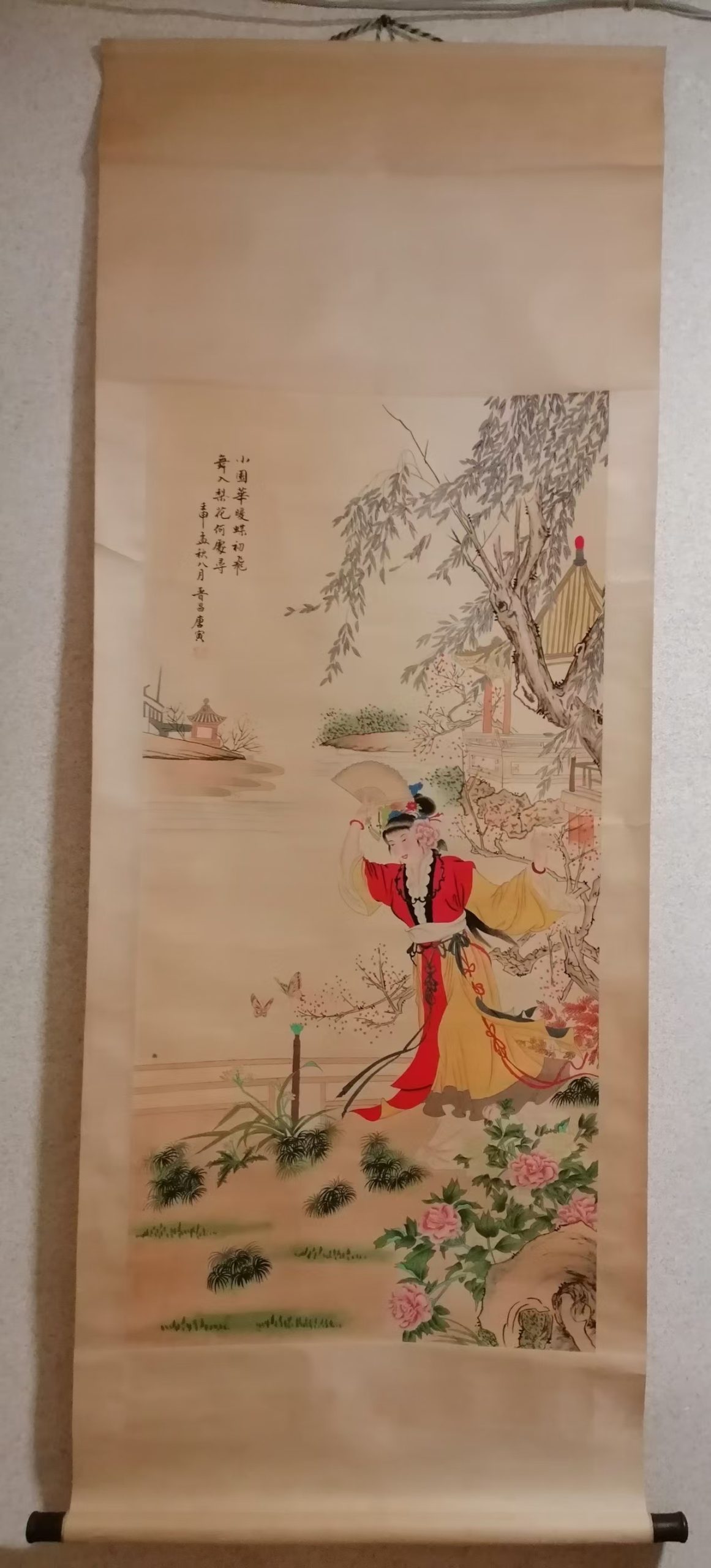 唐寅《人物图》-嘉城艺术交易平台