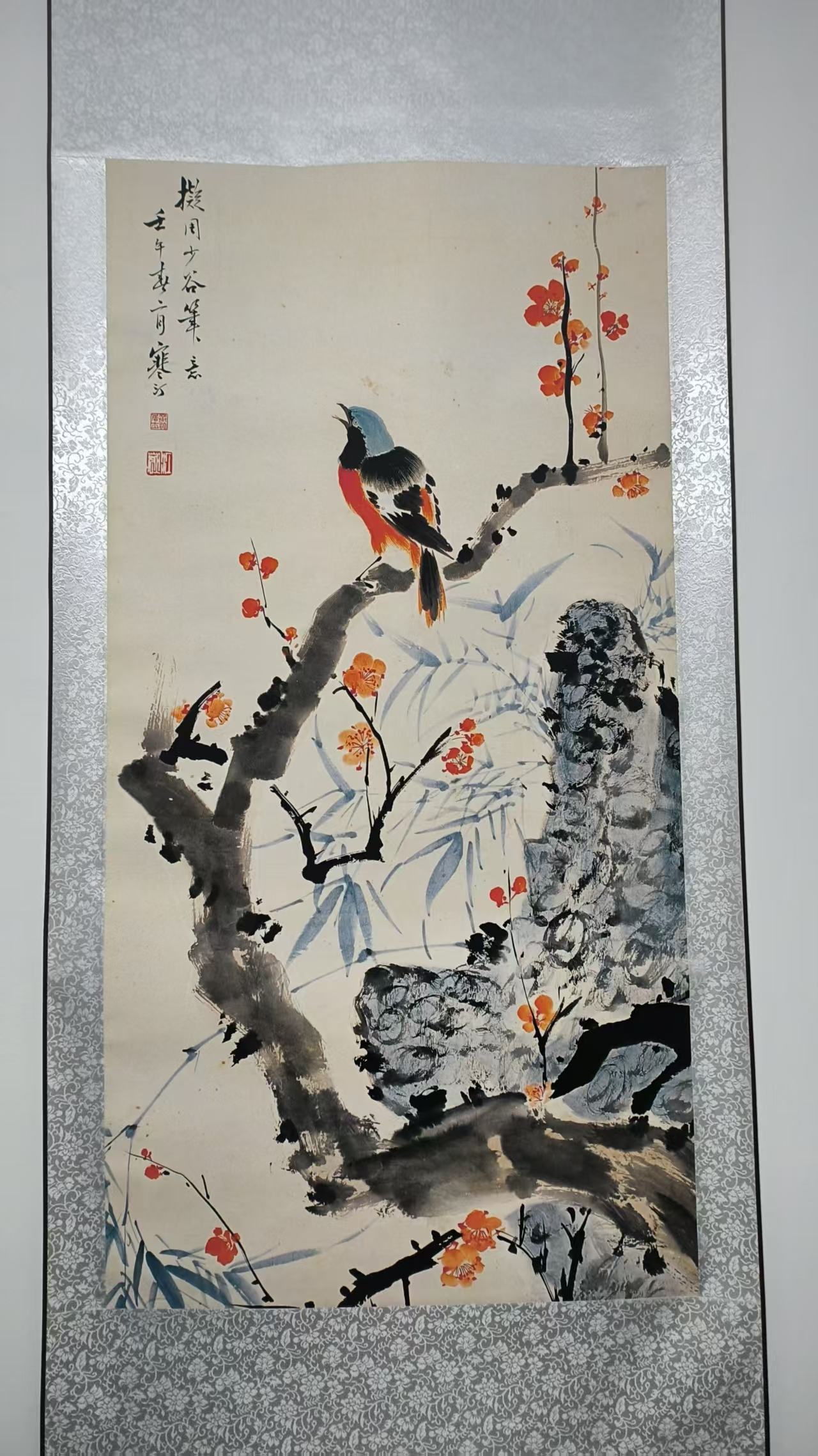 江寒汀《梅雀图》-嘉城艺术交易平台