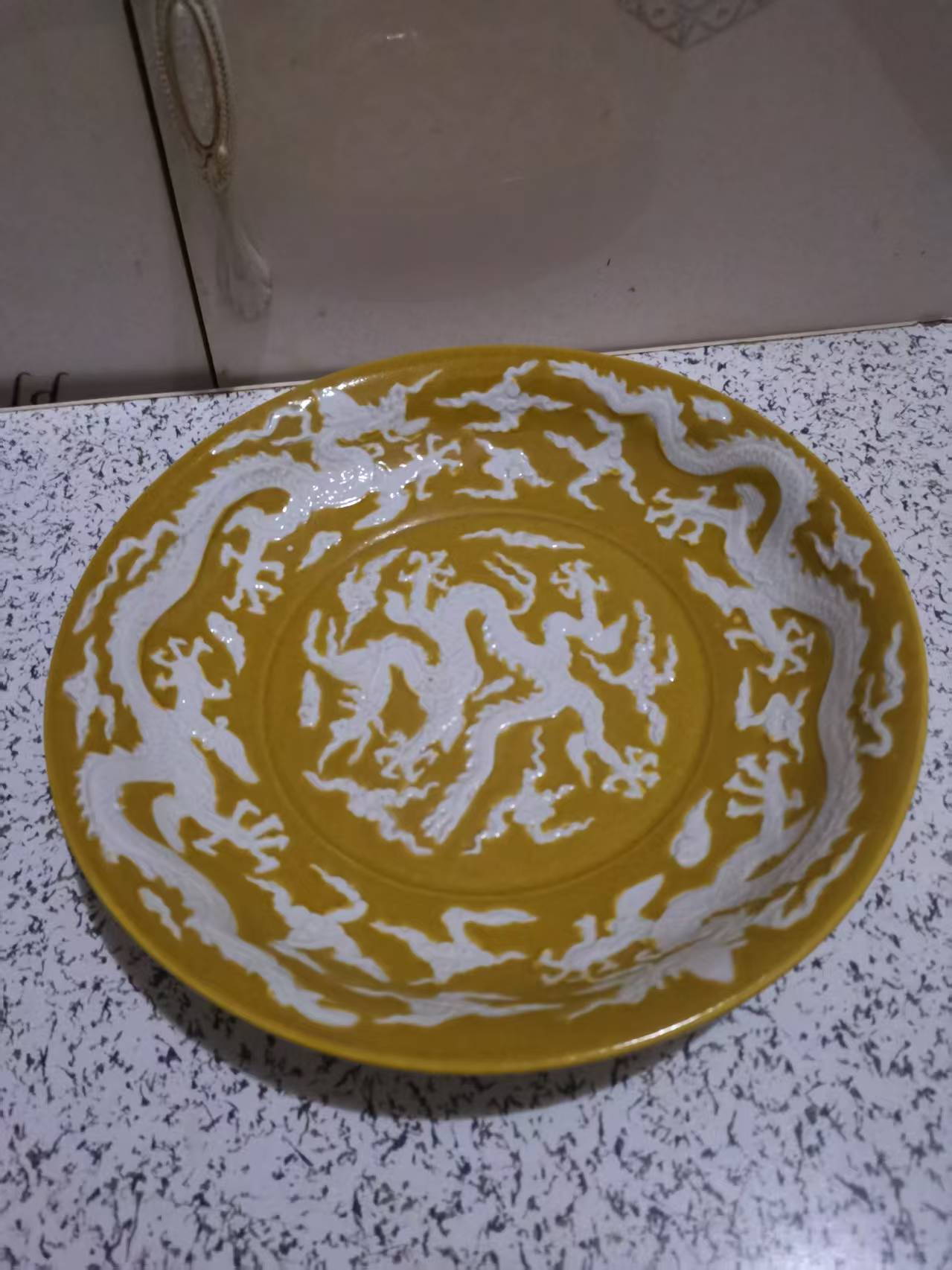 永乐年制《黄釉留白刻龙纹盘》-嘉城艺术交易平台