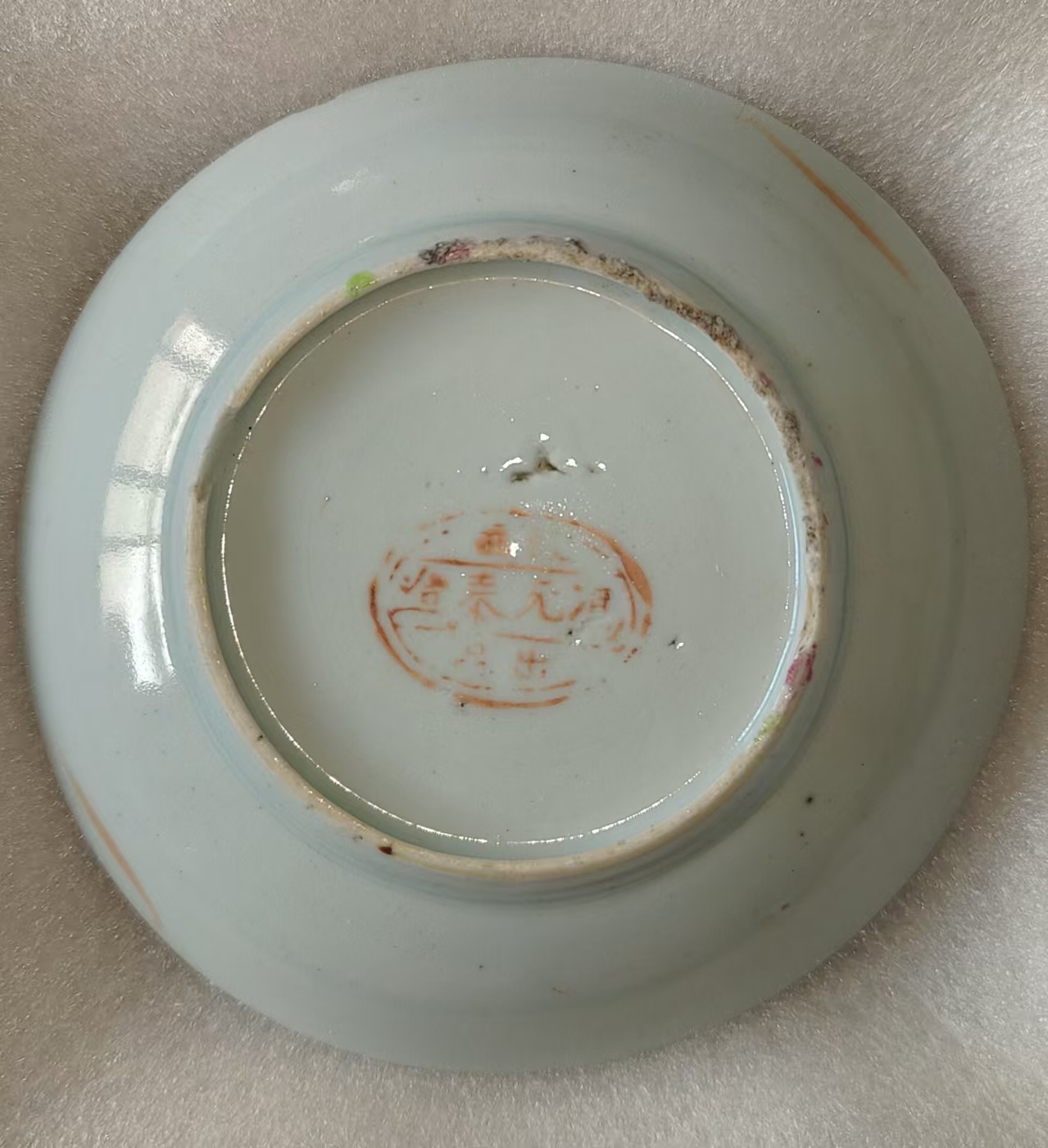 晚清《粉彩花卉盘》