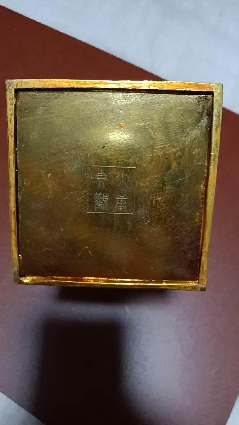 大唐贞观《铜鎏金佛龛》