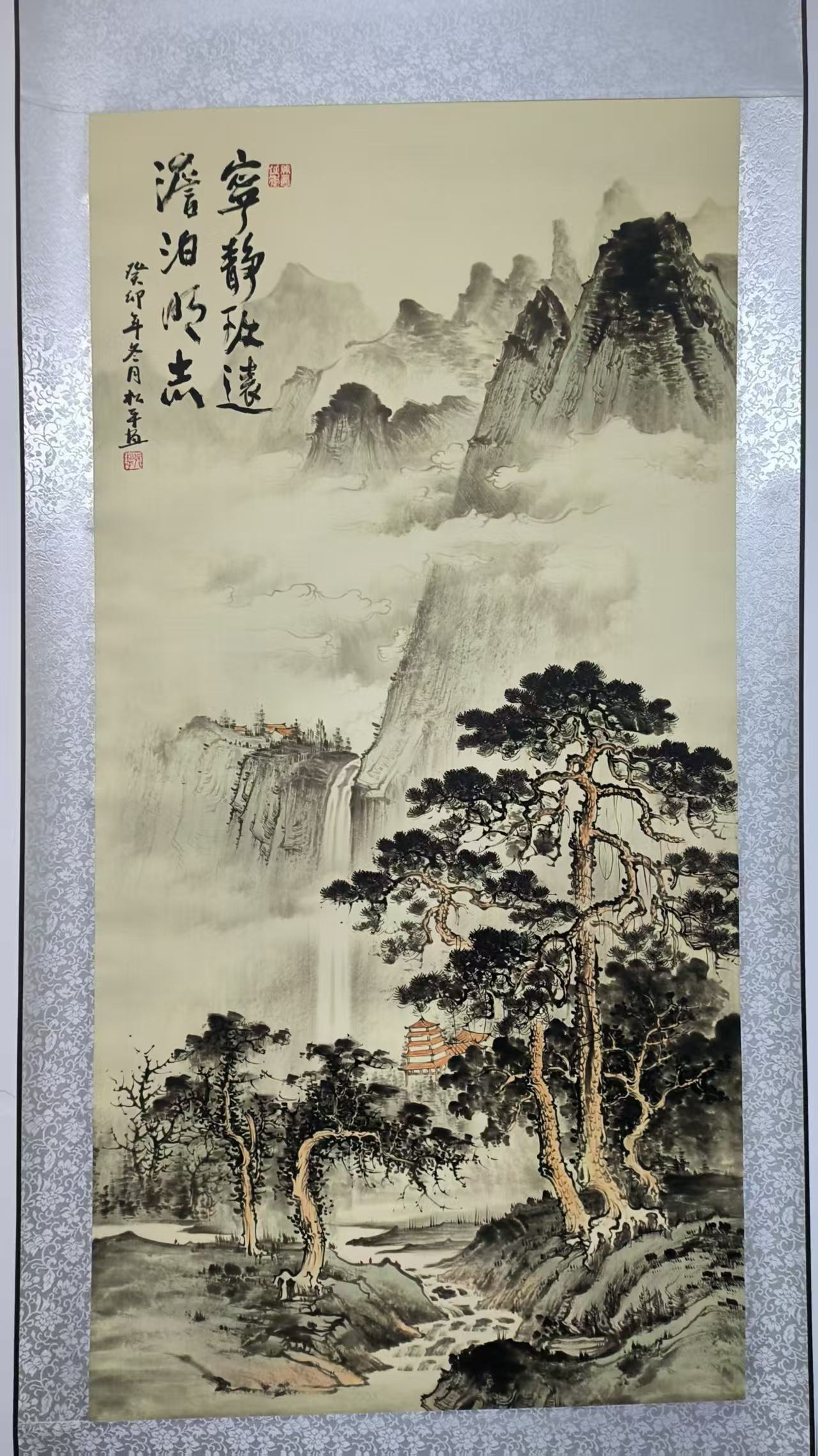 张松平《山水图》-嘉城艺术交易平台