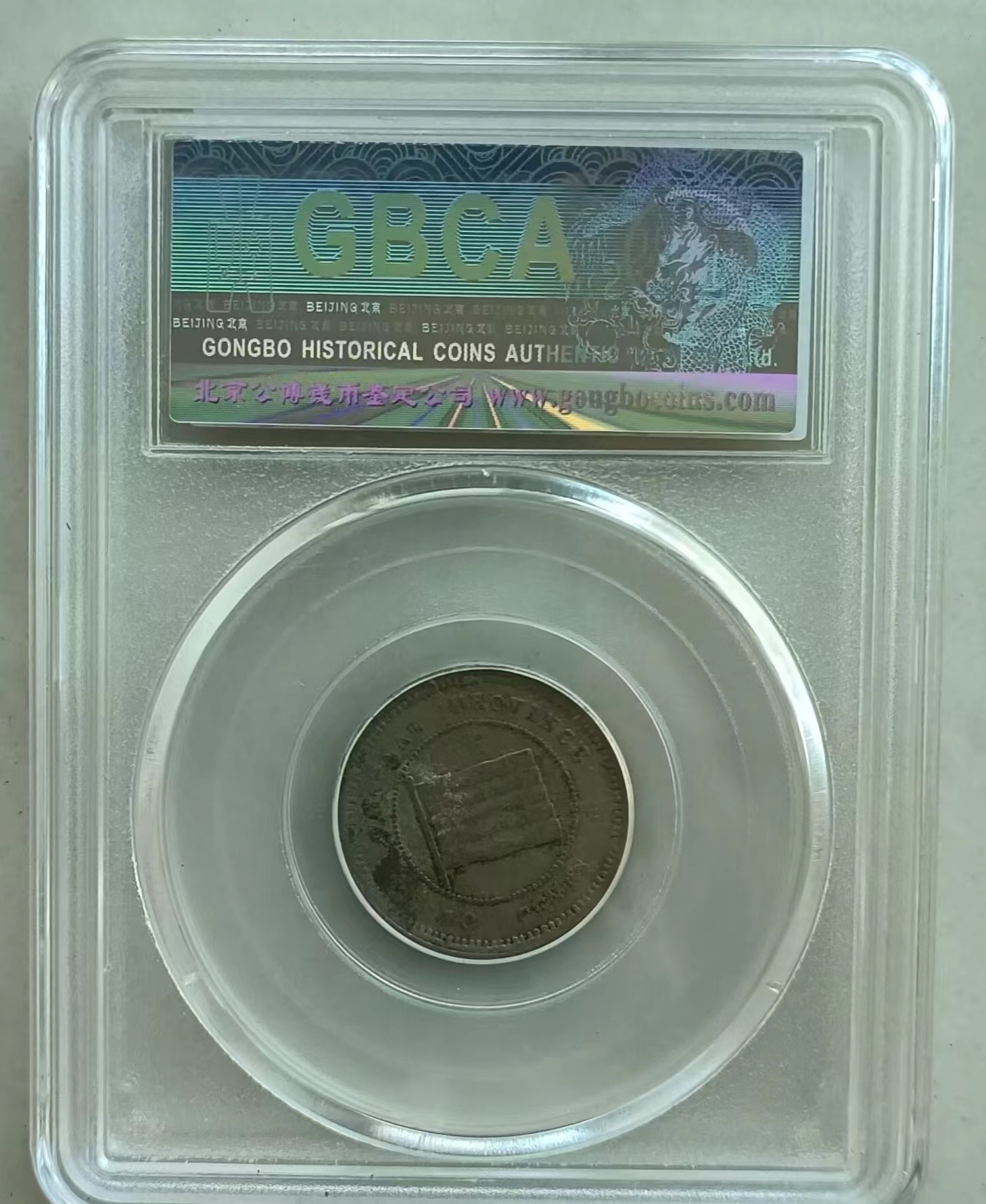 云南省造壹毫-嘉城艺术交易平台