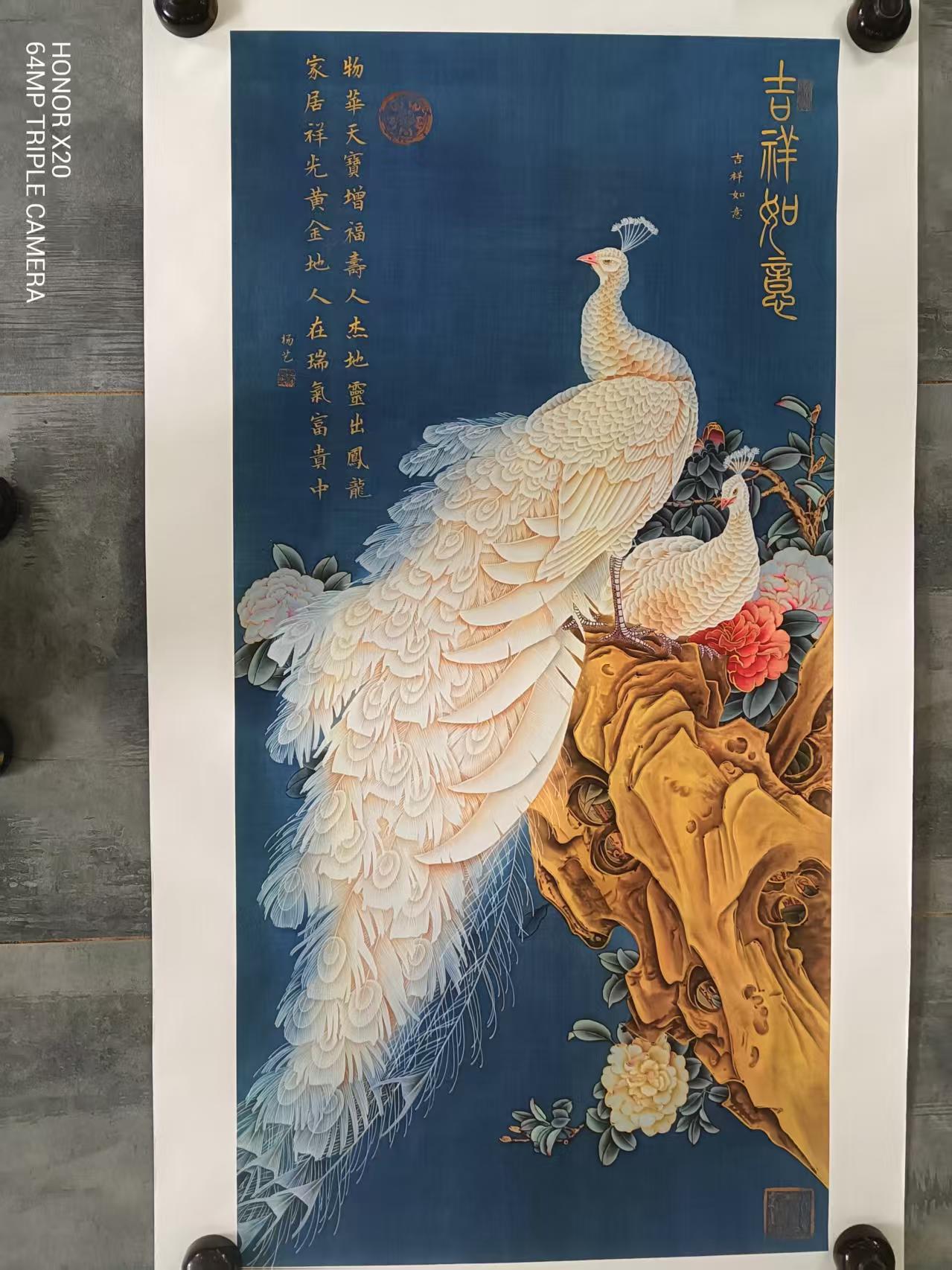 杨艺《吉祥如意》-嘉城艺术交易平台