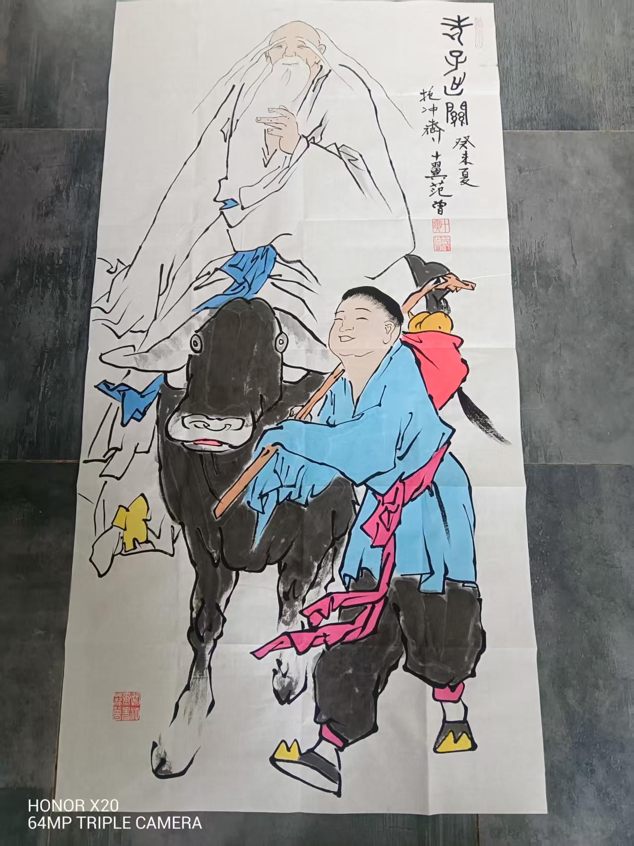 范曾《老子出关》-嘉城艺术交易平台